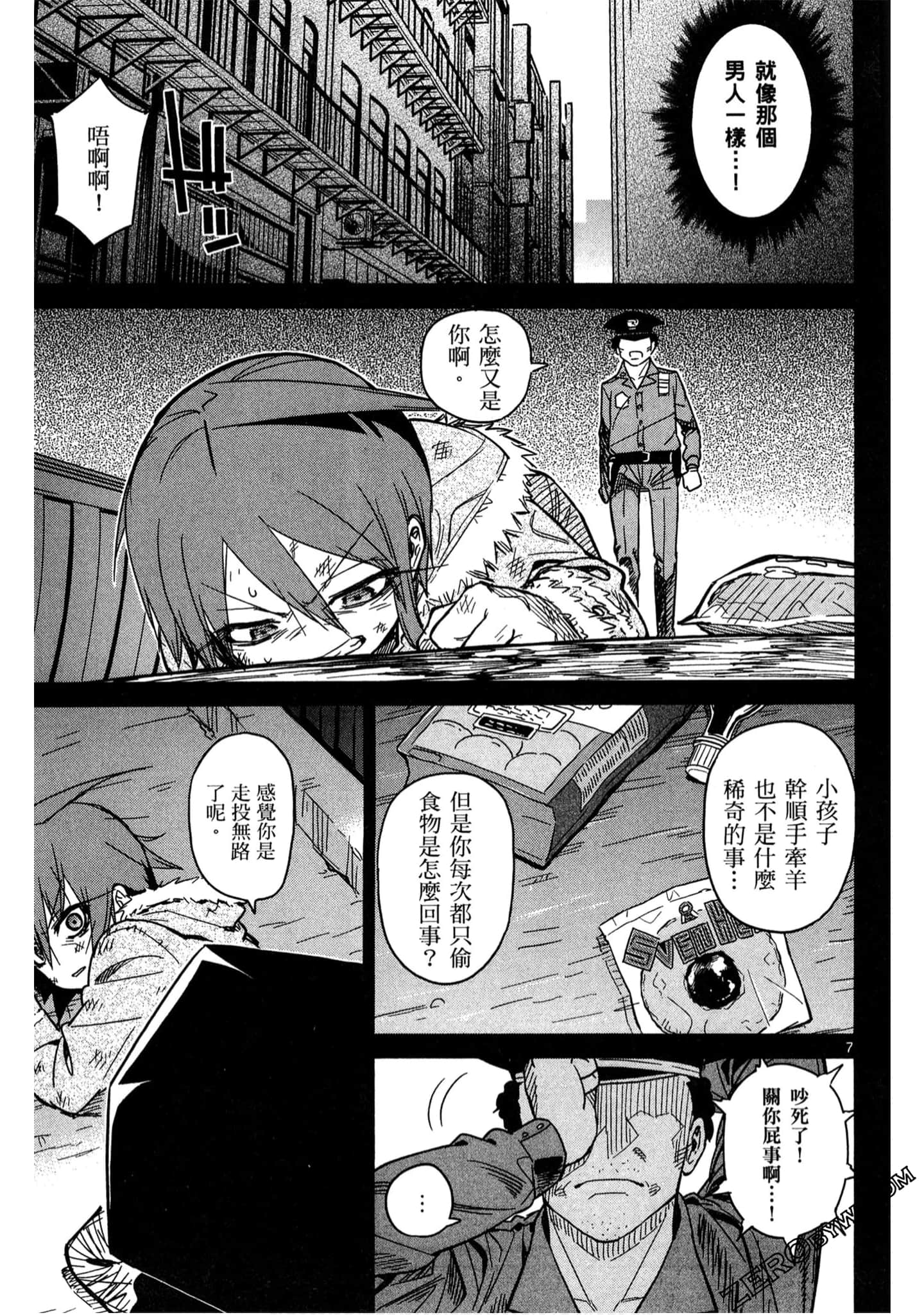 Page 152