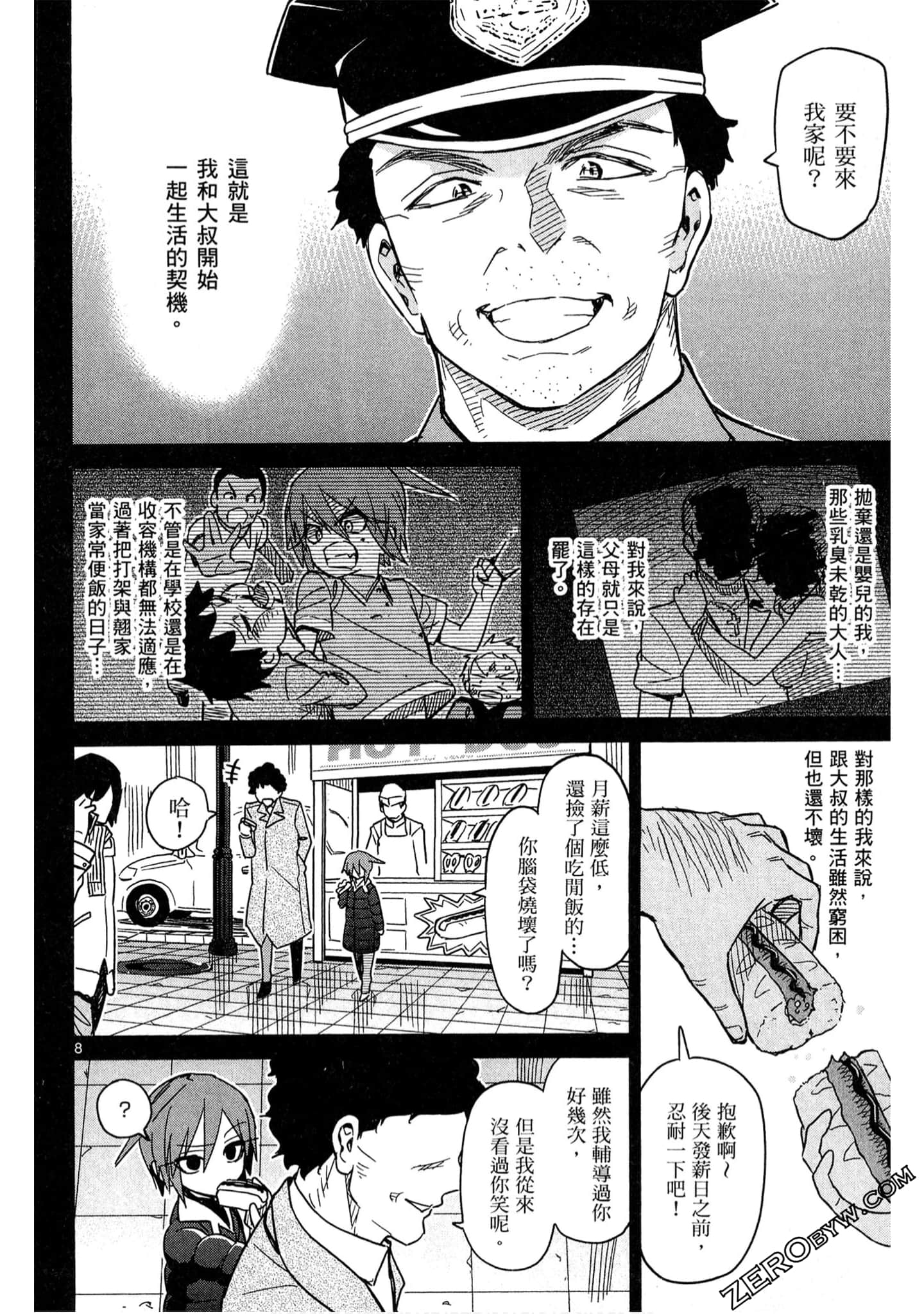 Page 153