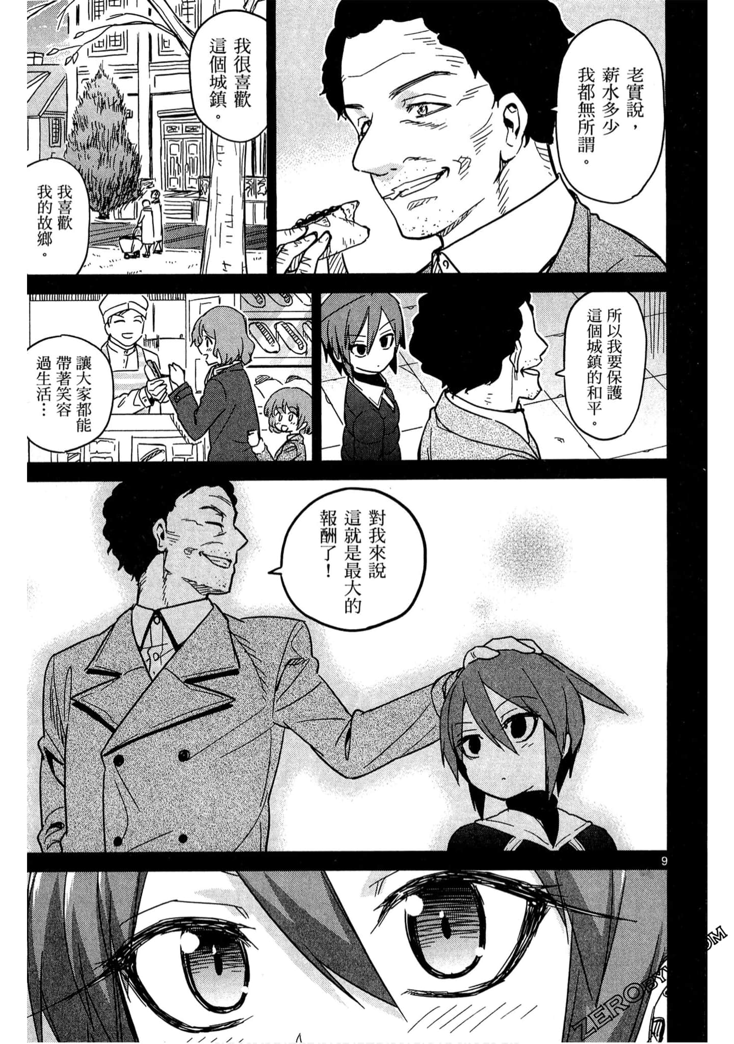 Page 154