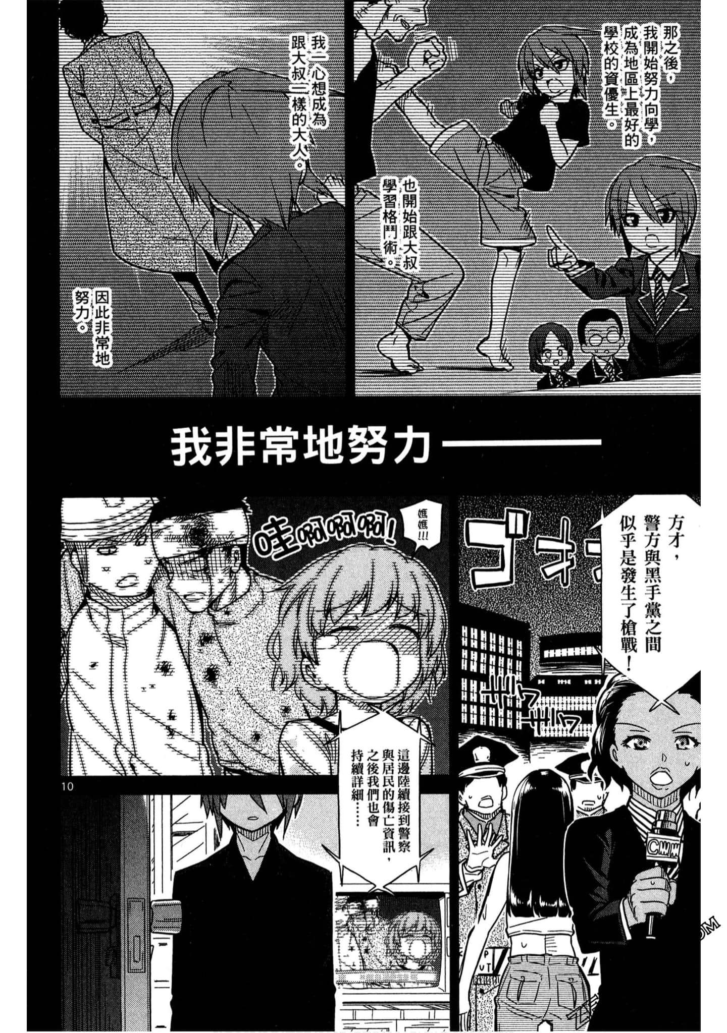 Page 155
