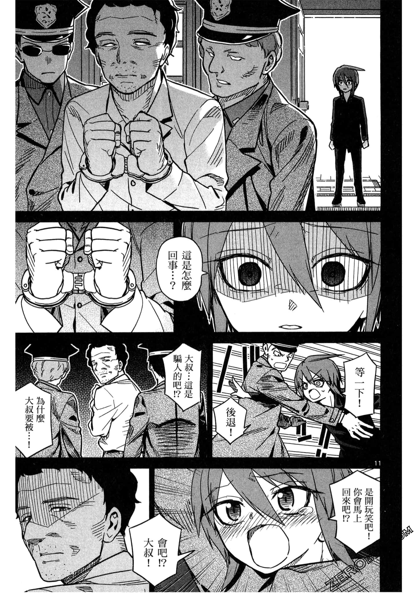 Page 156