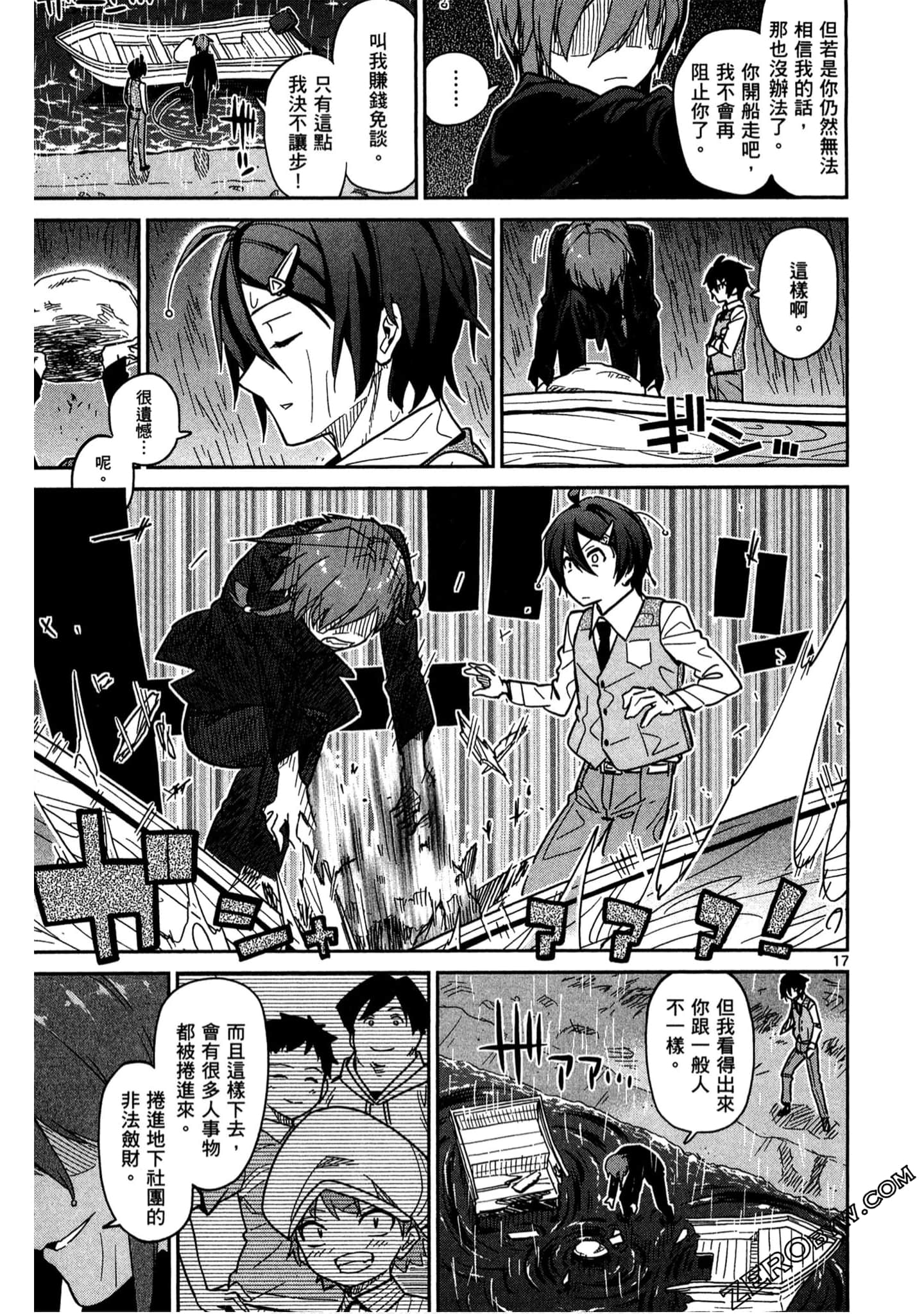 Page 162