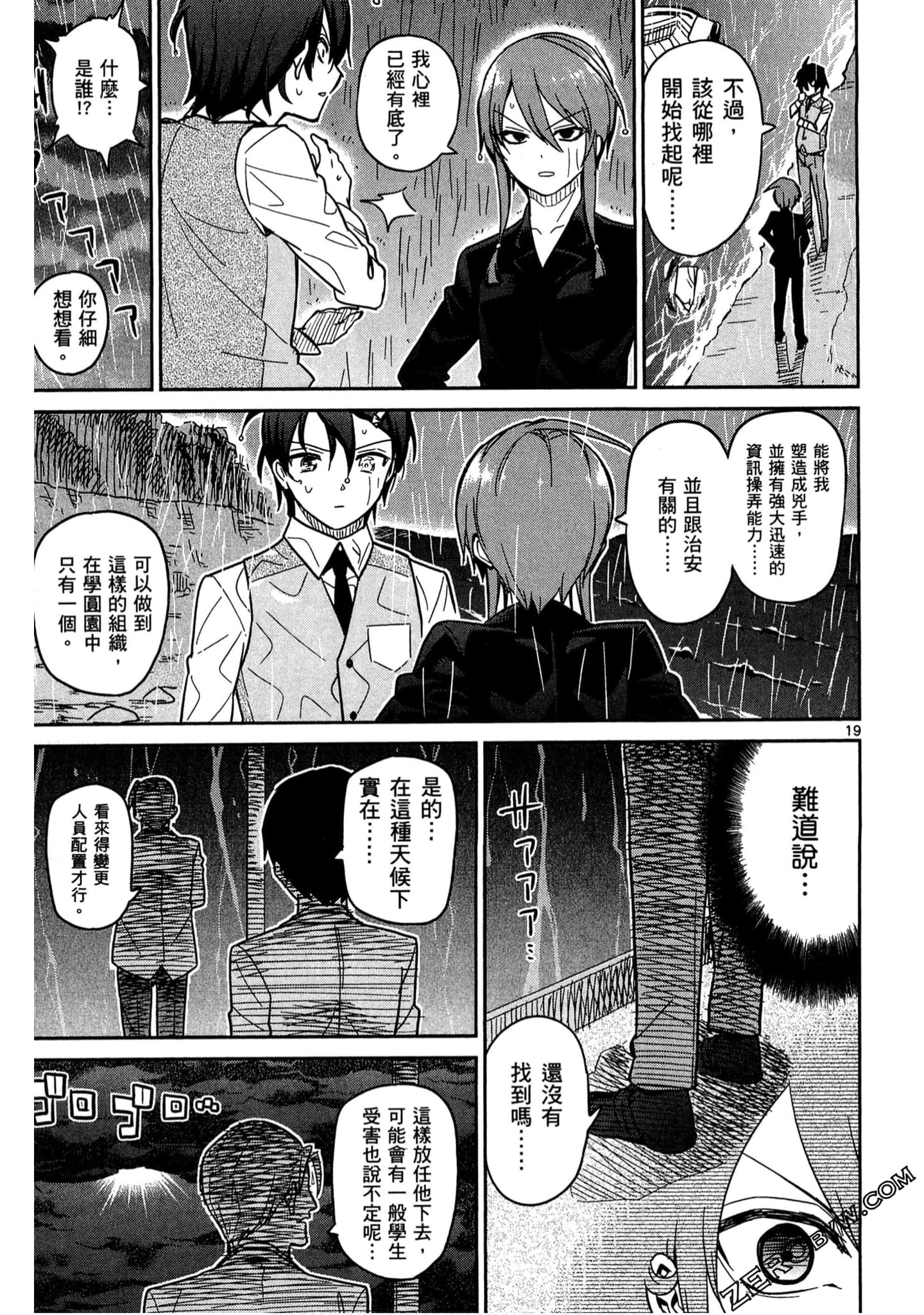 Page 164