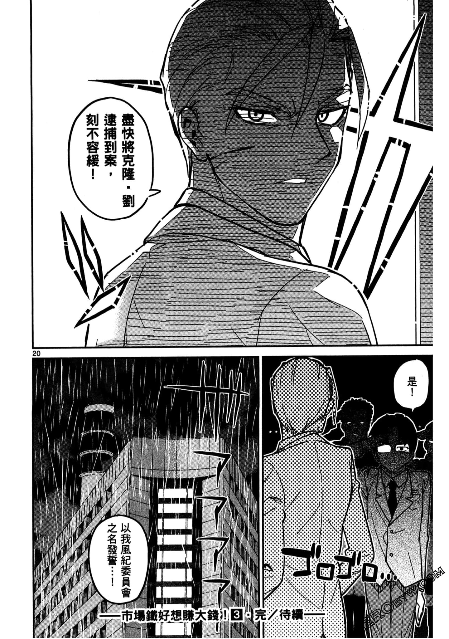 Page 165