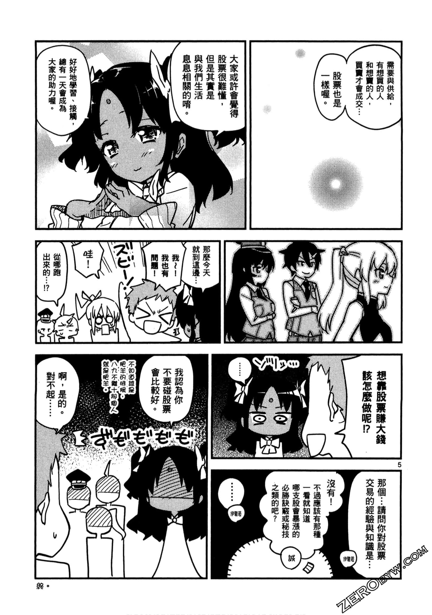 Page 170