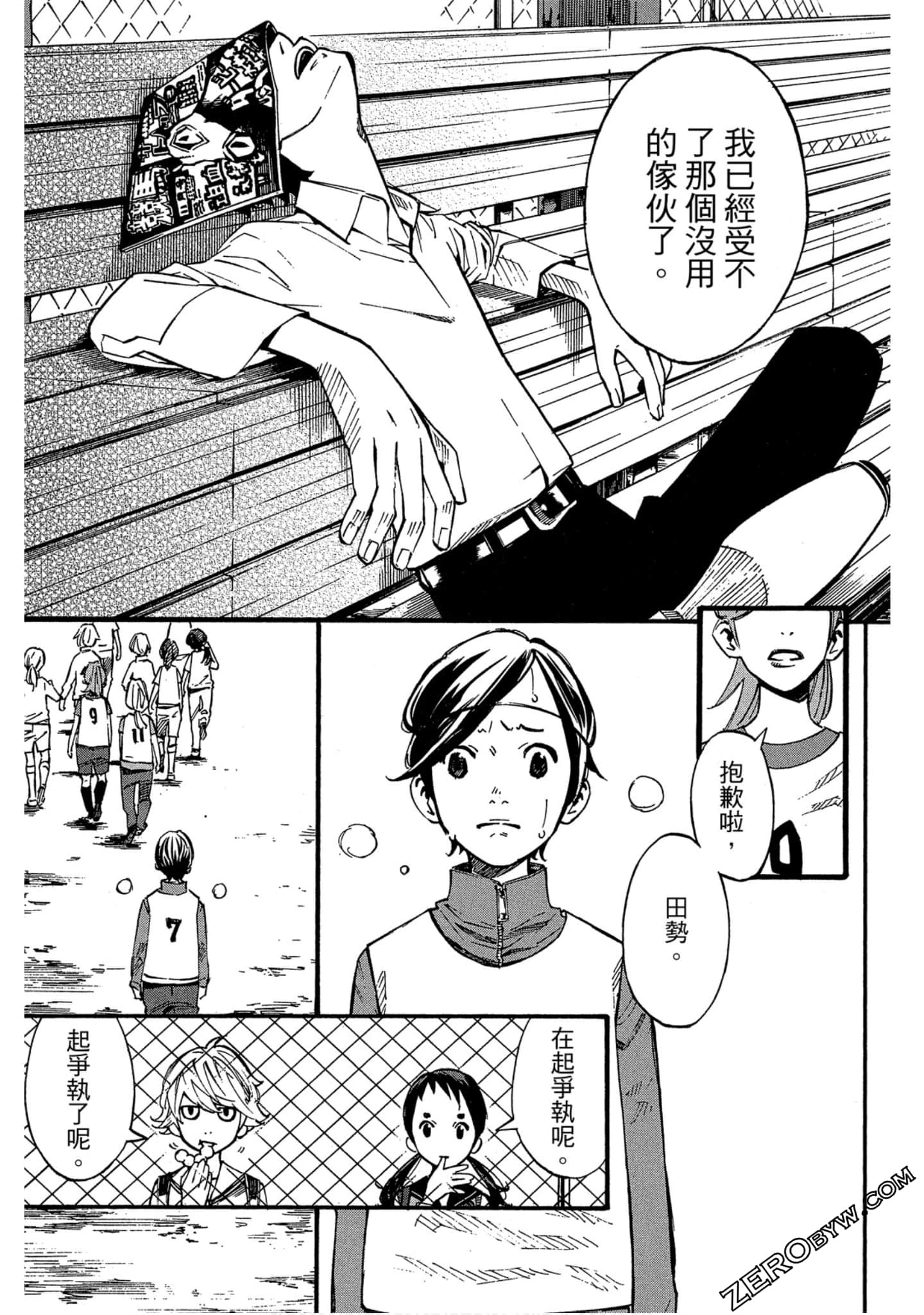 Page 27