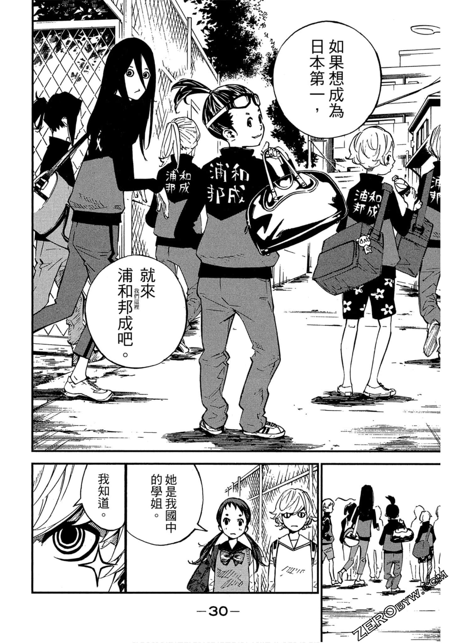 Page 30