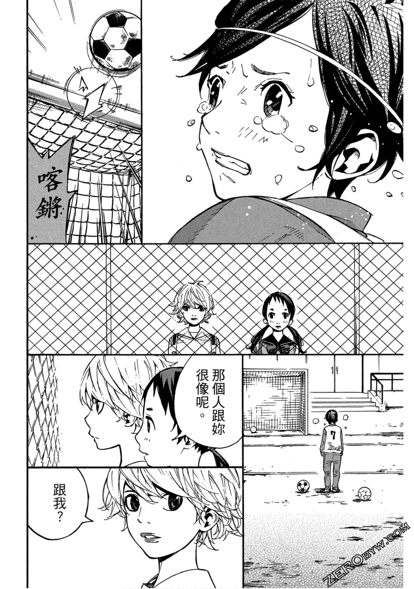 Page 32