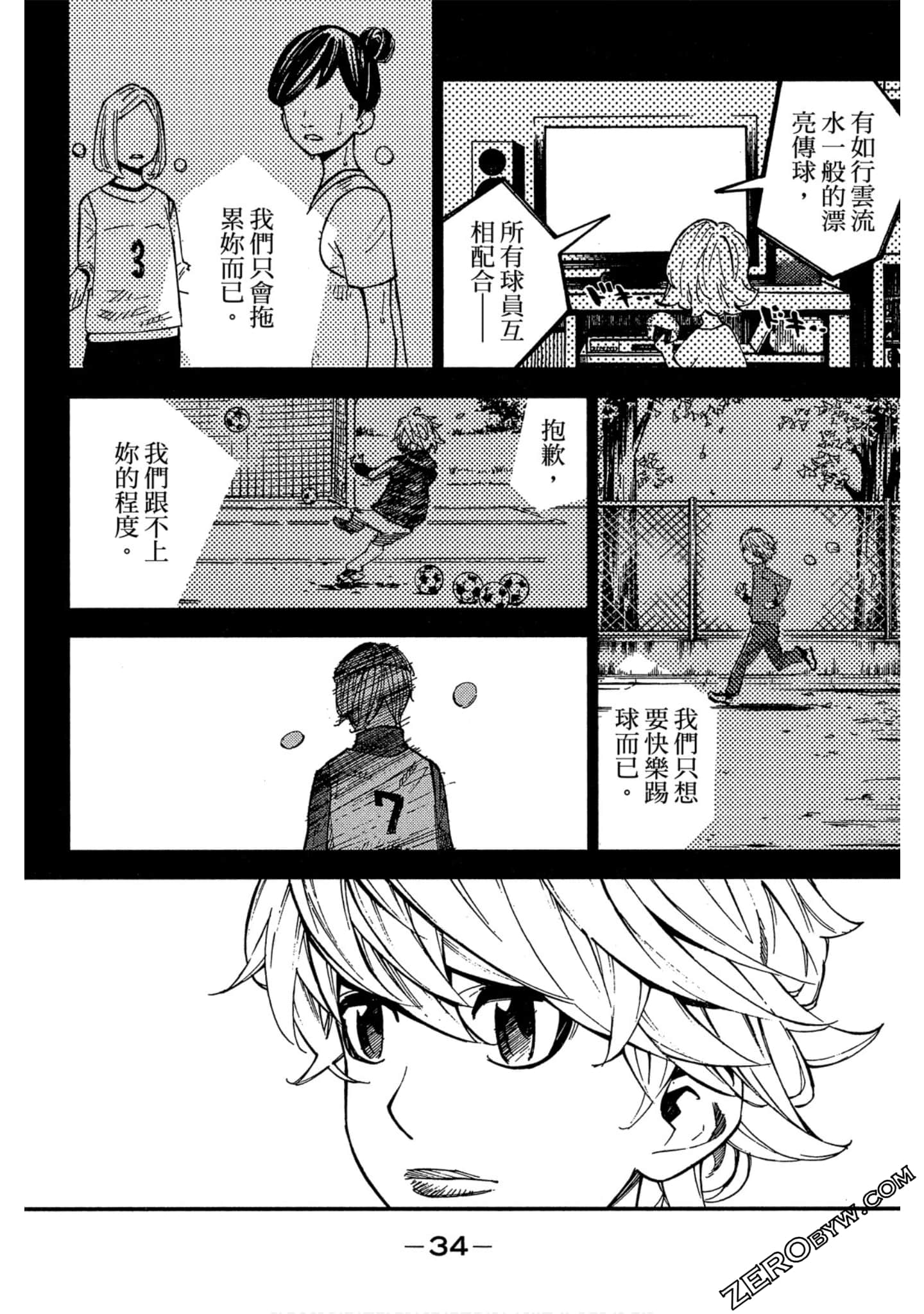 Page 34