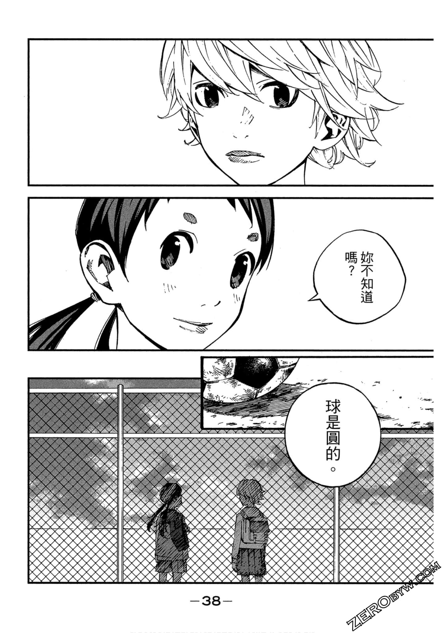 Page 38