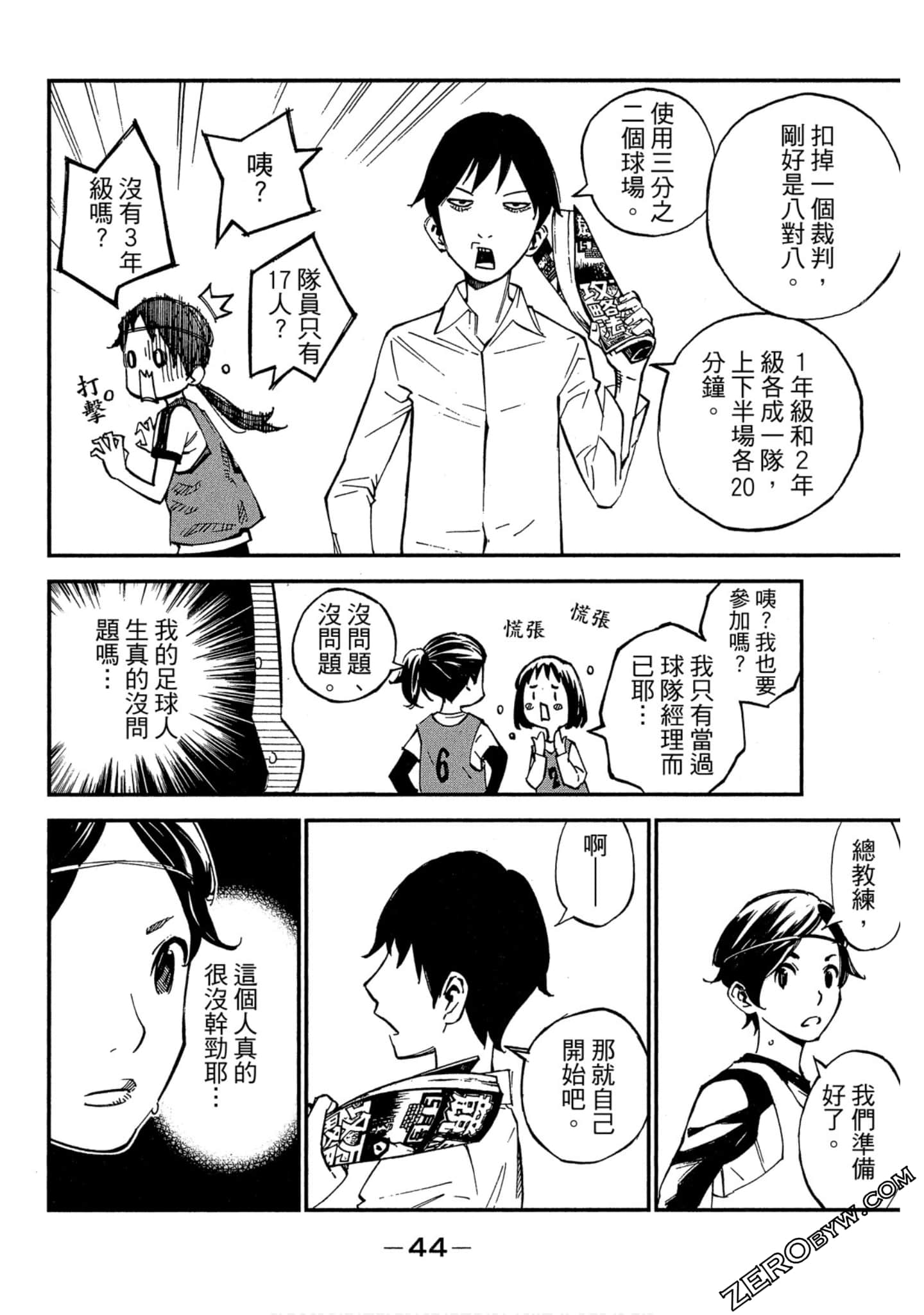 Page 44