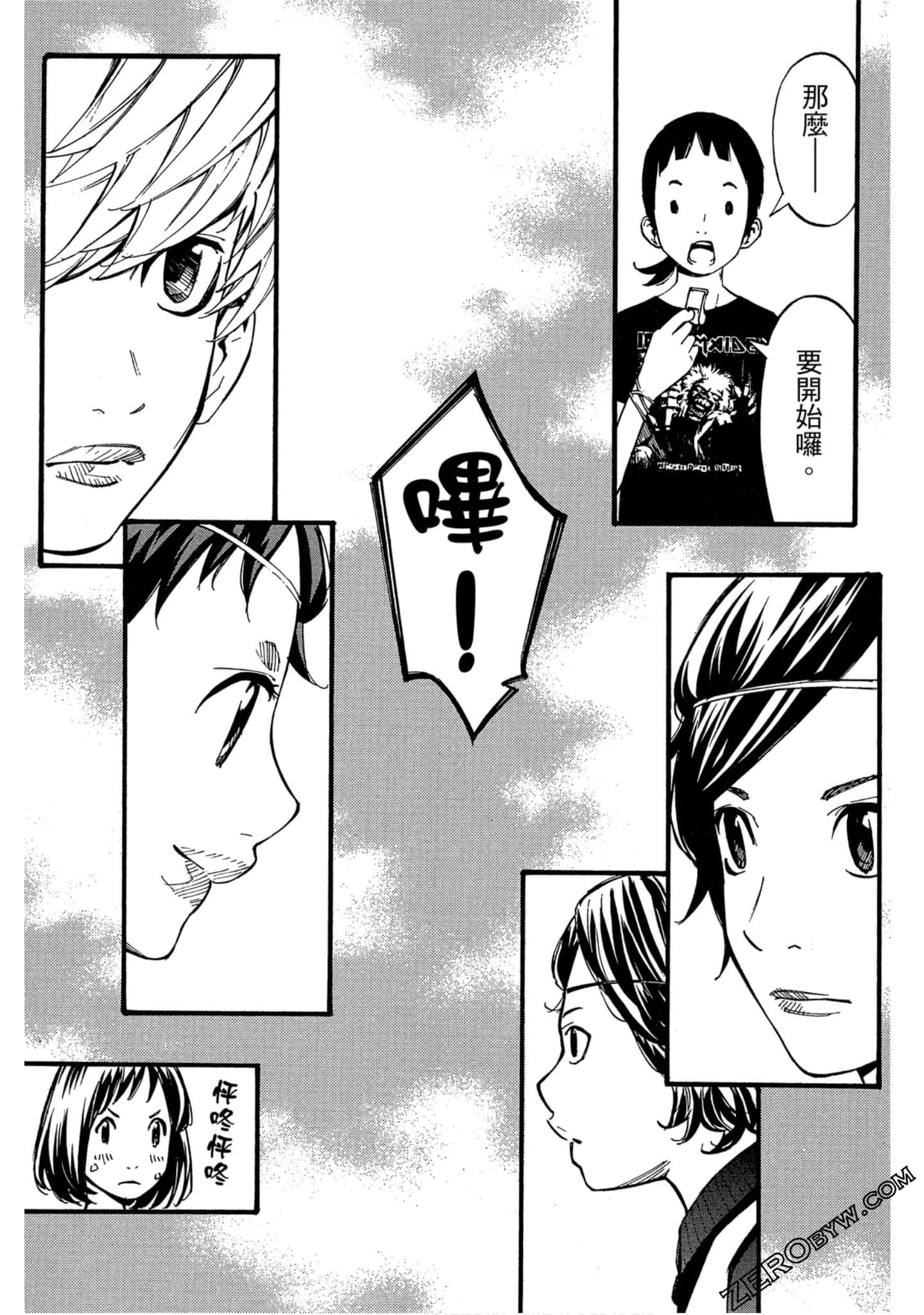 Page 45