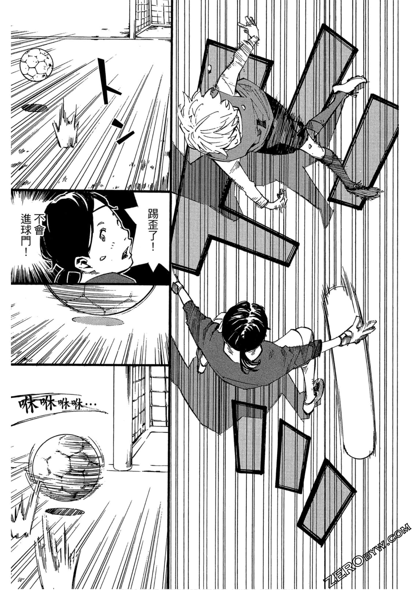 Page 51