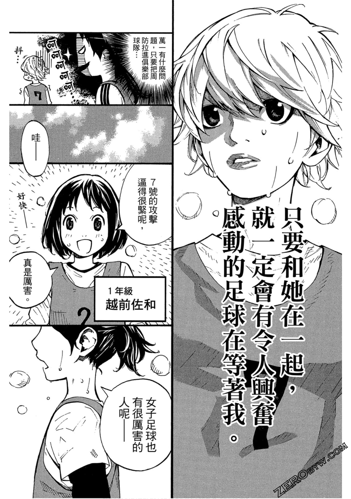 Page 53