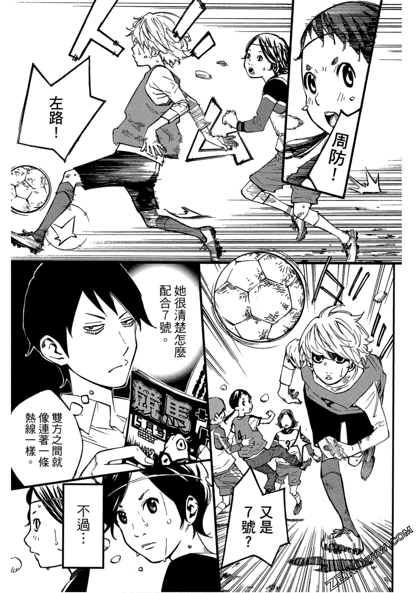 Page 55