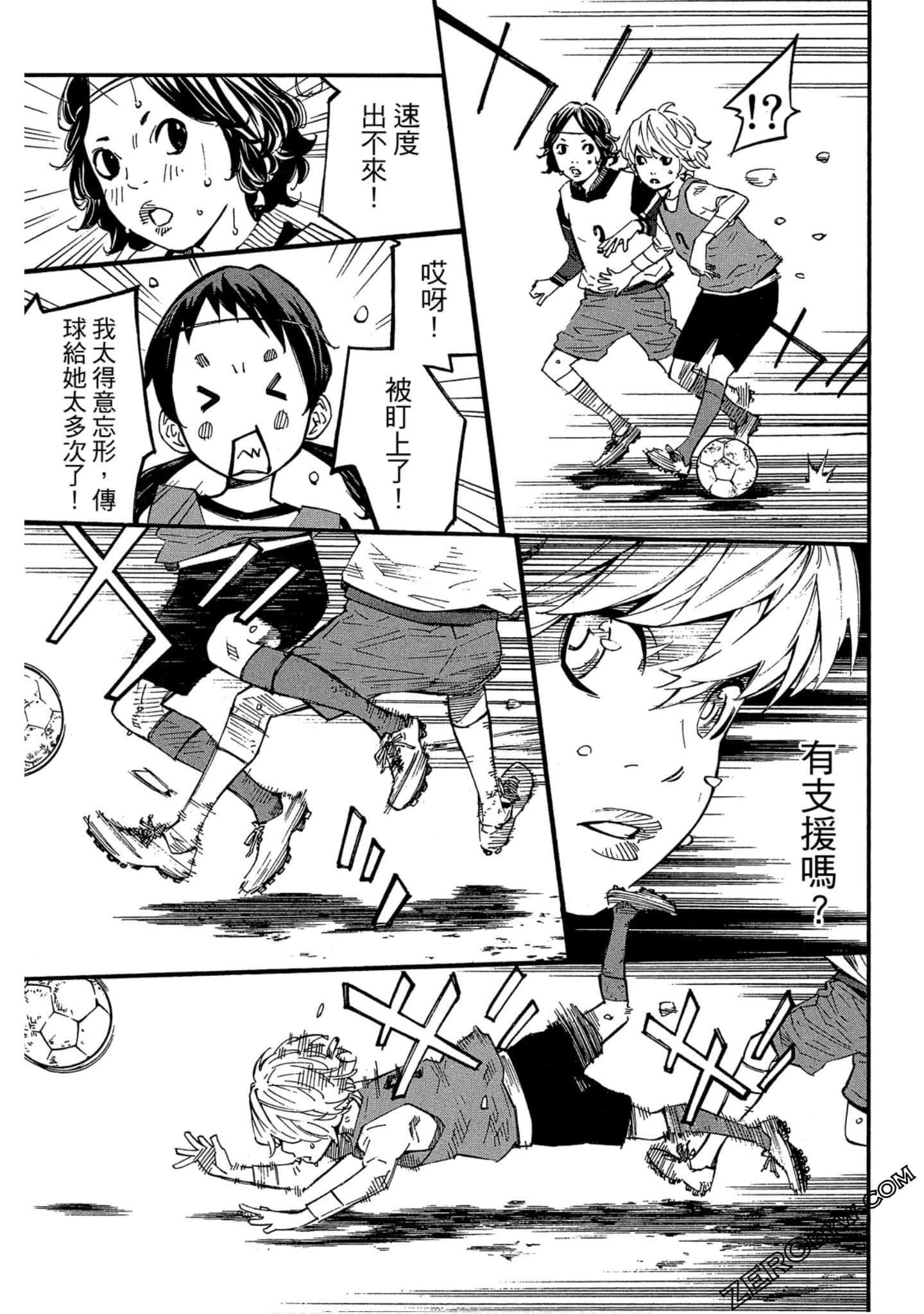 Page 57