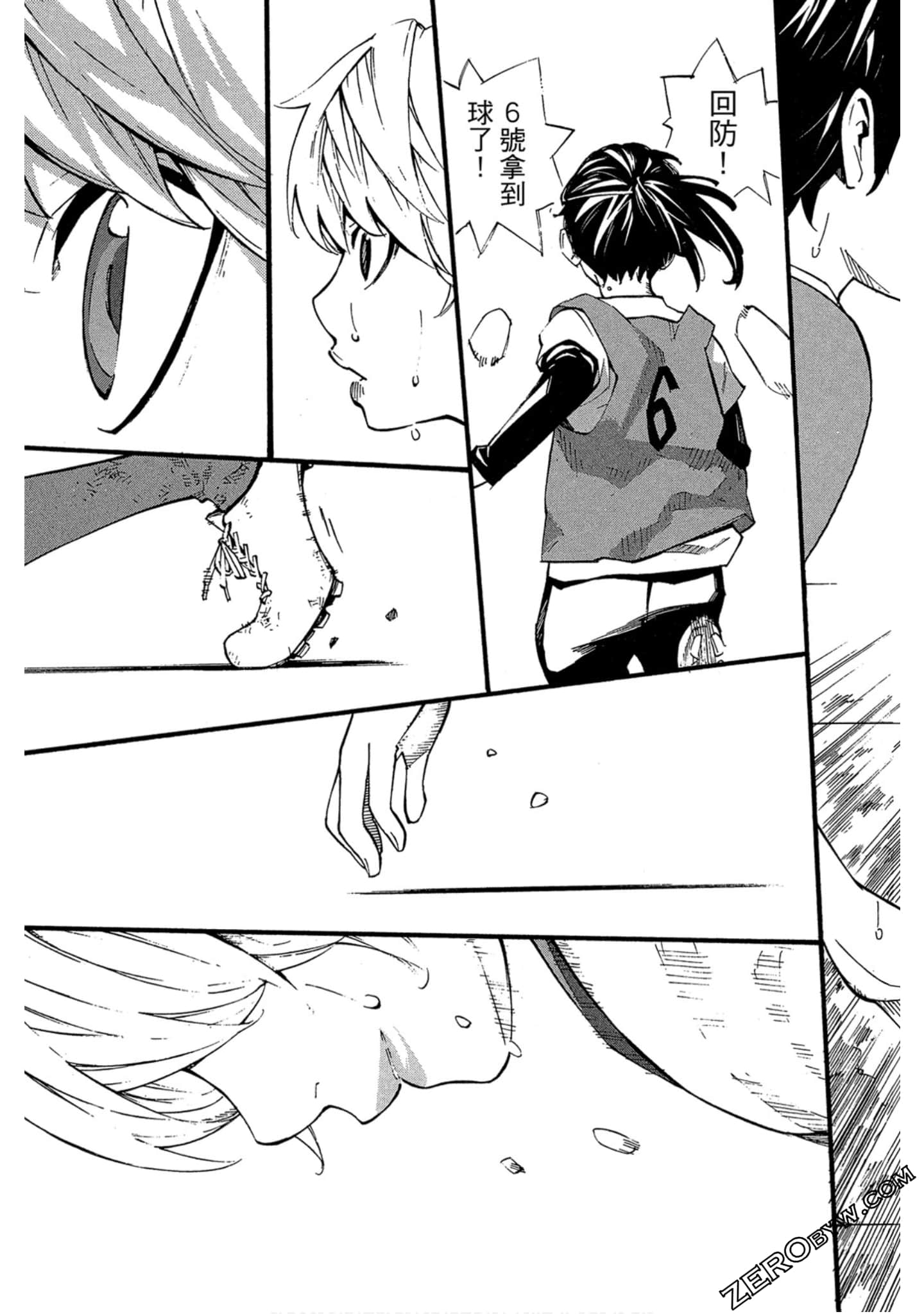 Page 61