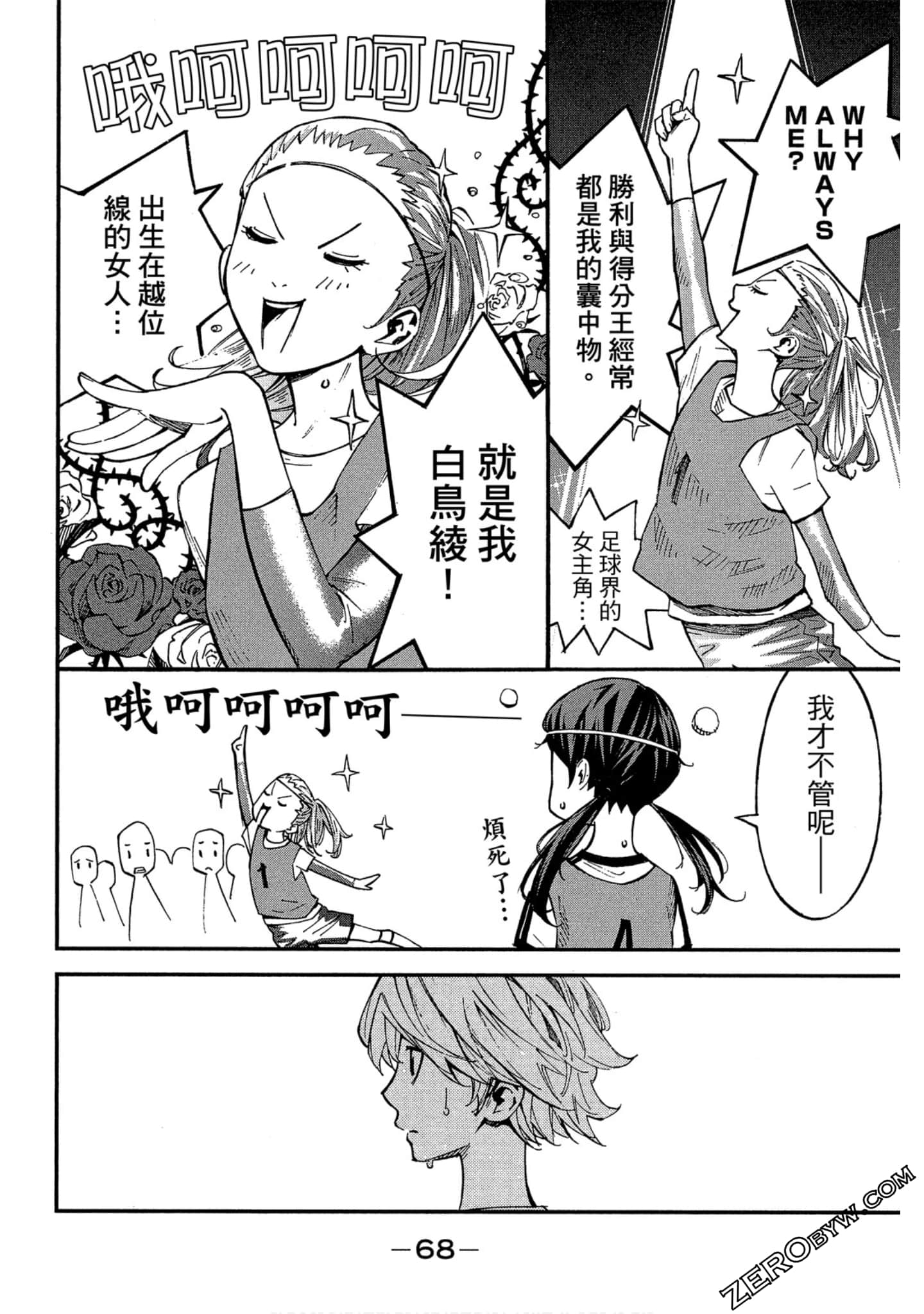 Page 68