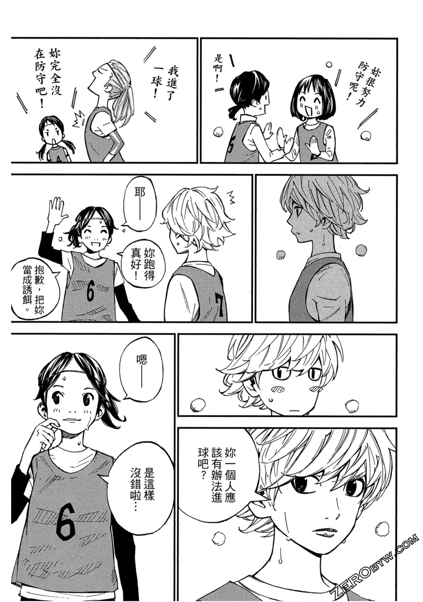 Page 69