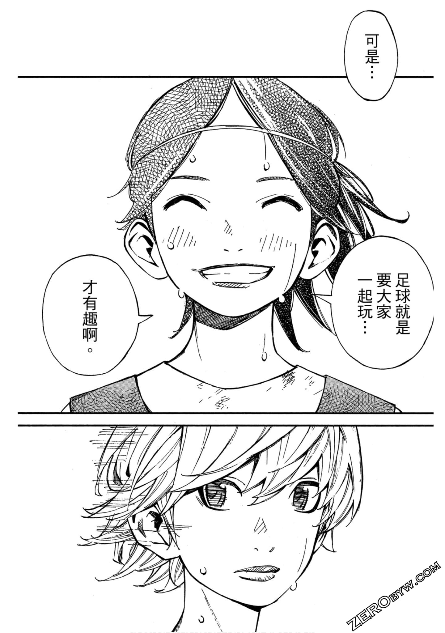 Page 70