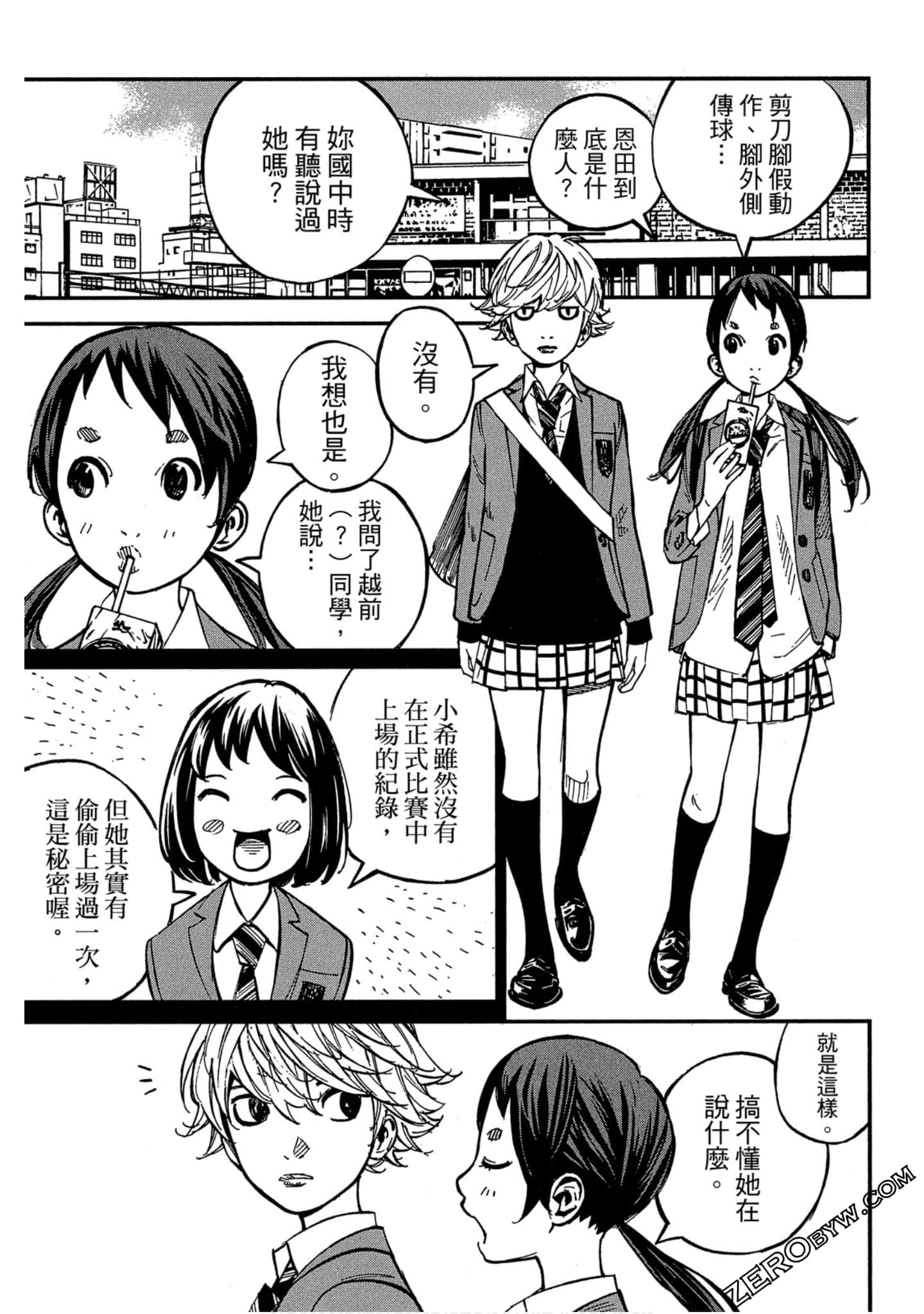 Page 73