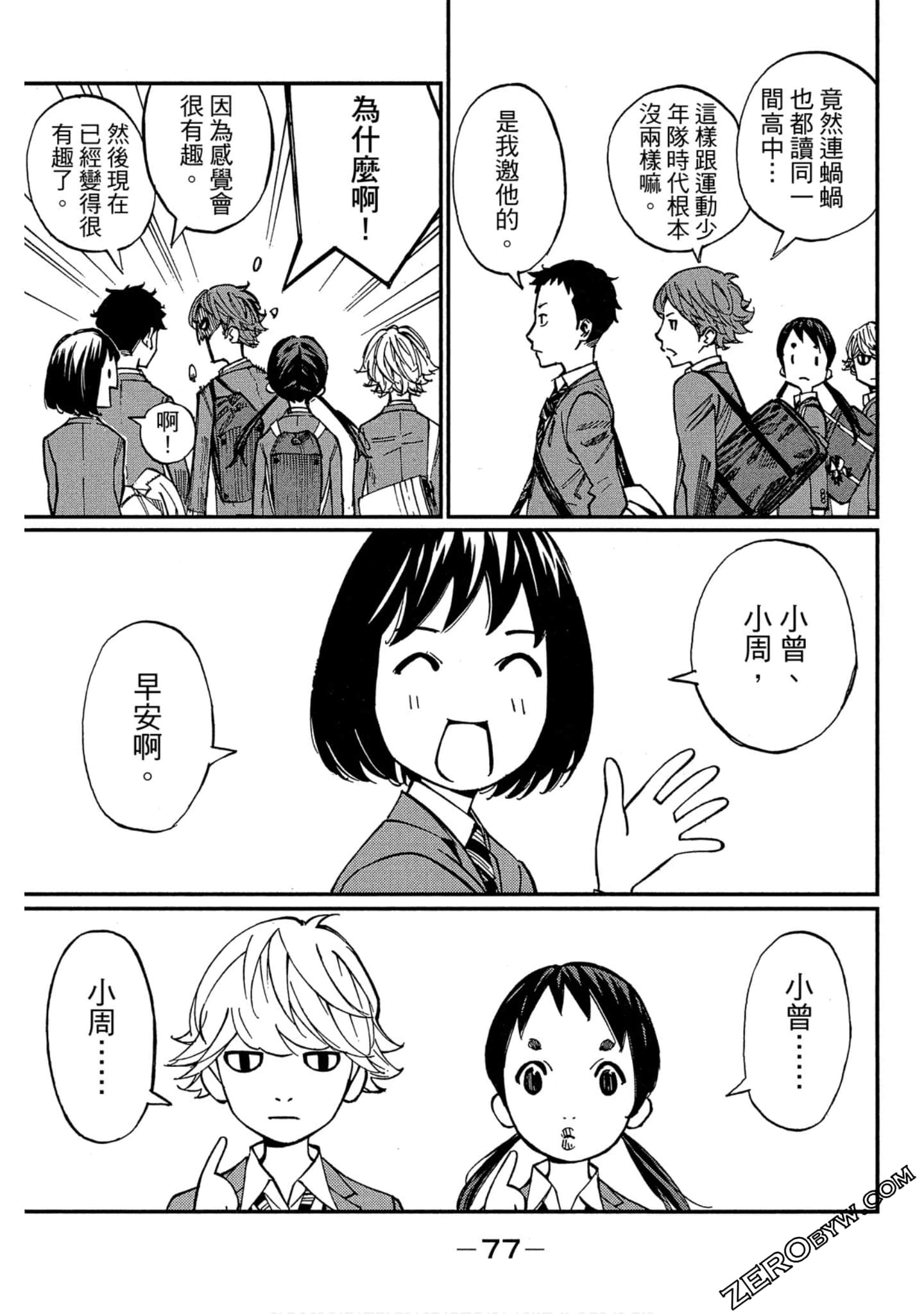 Page 75