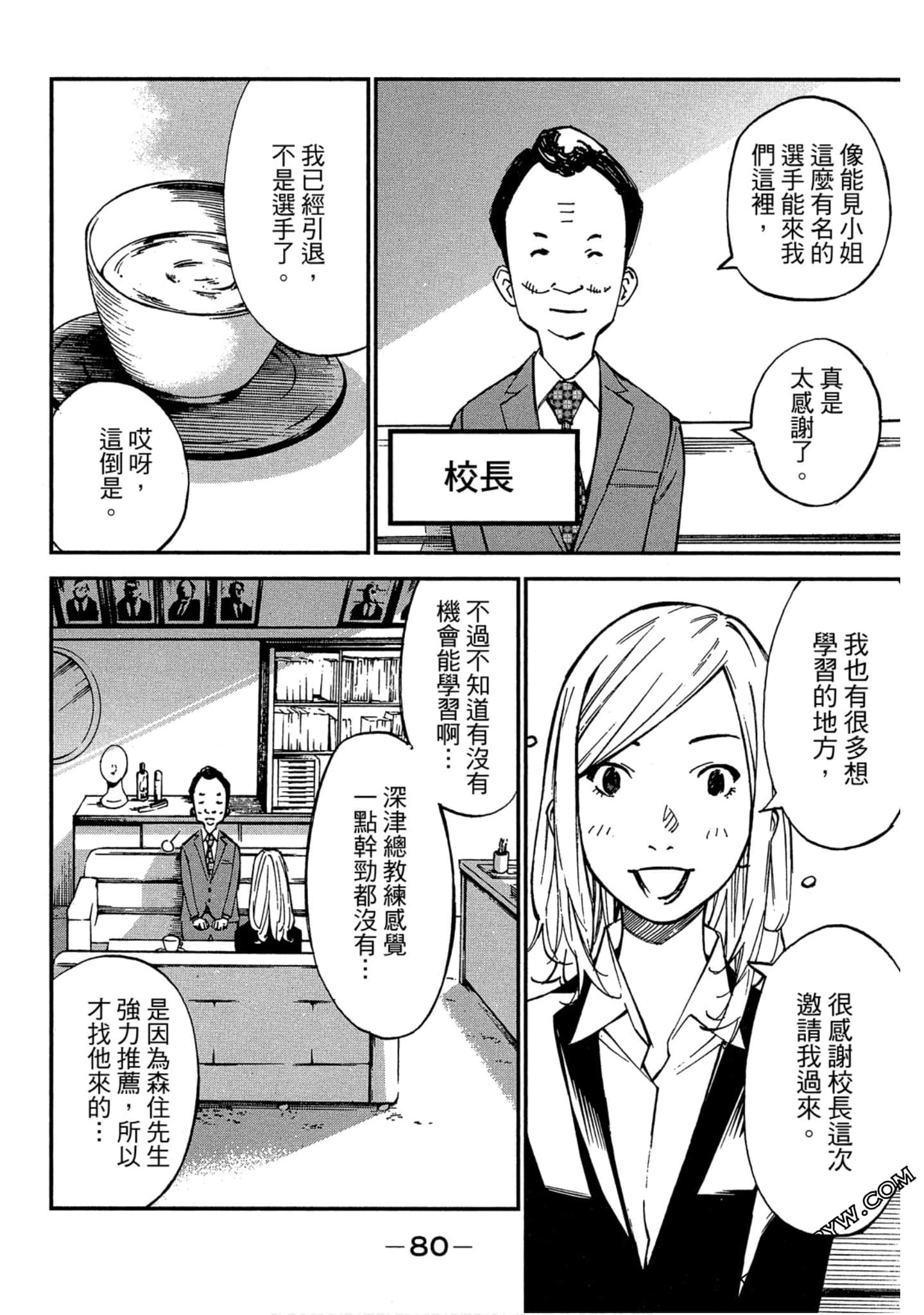 Page 78