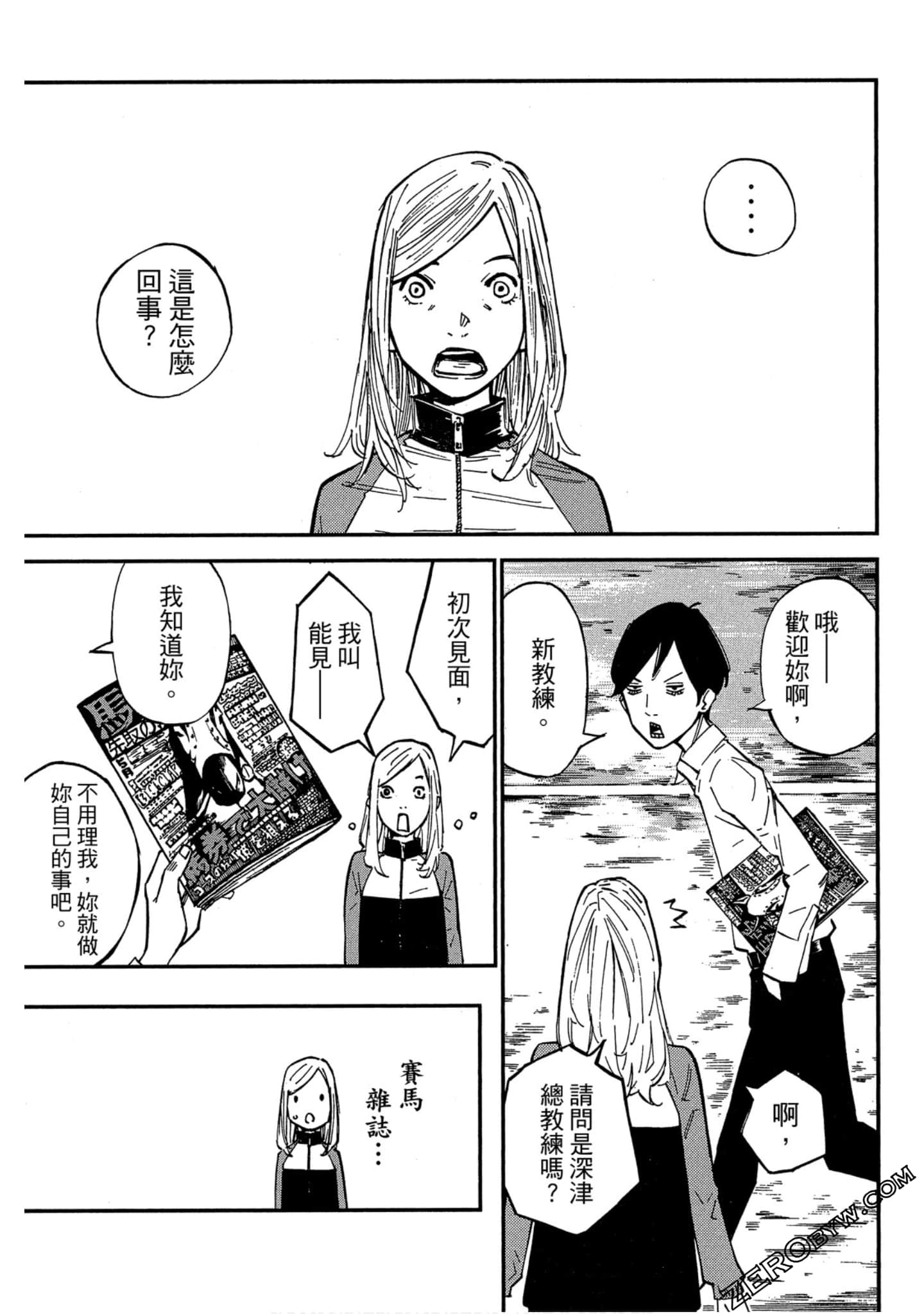 Page 81