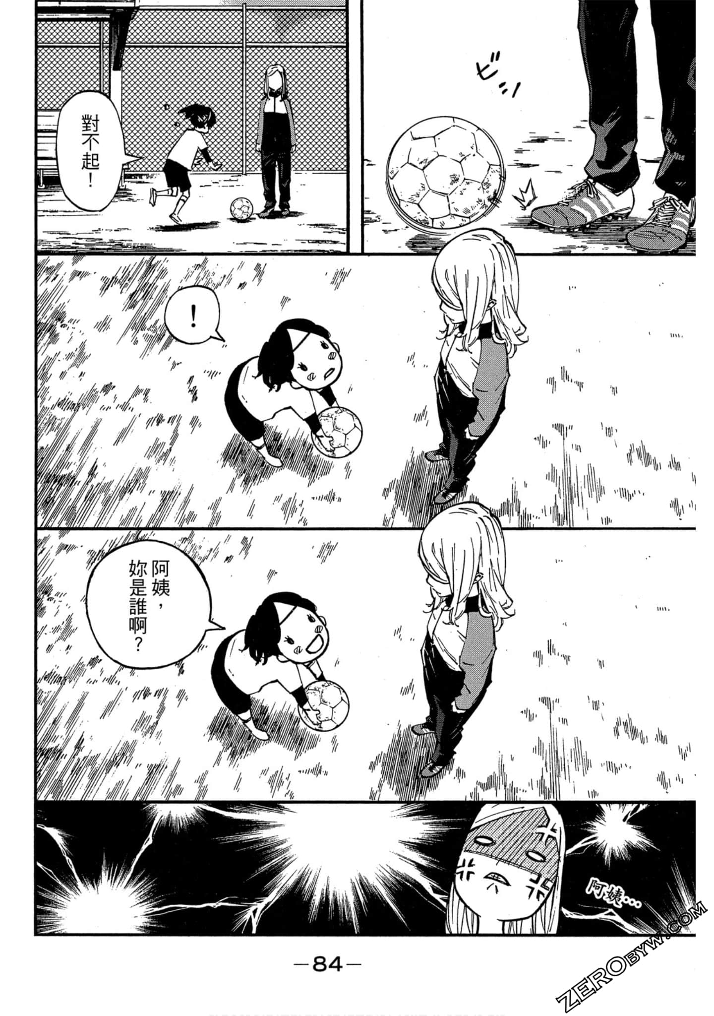 Page 82