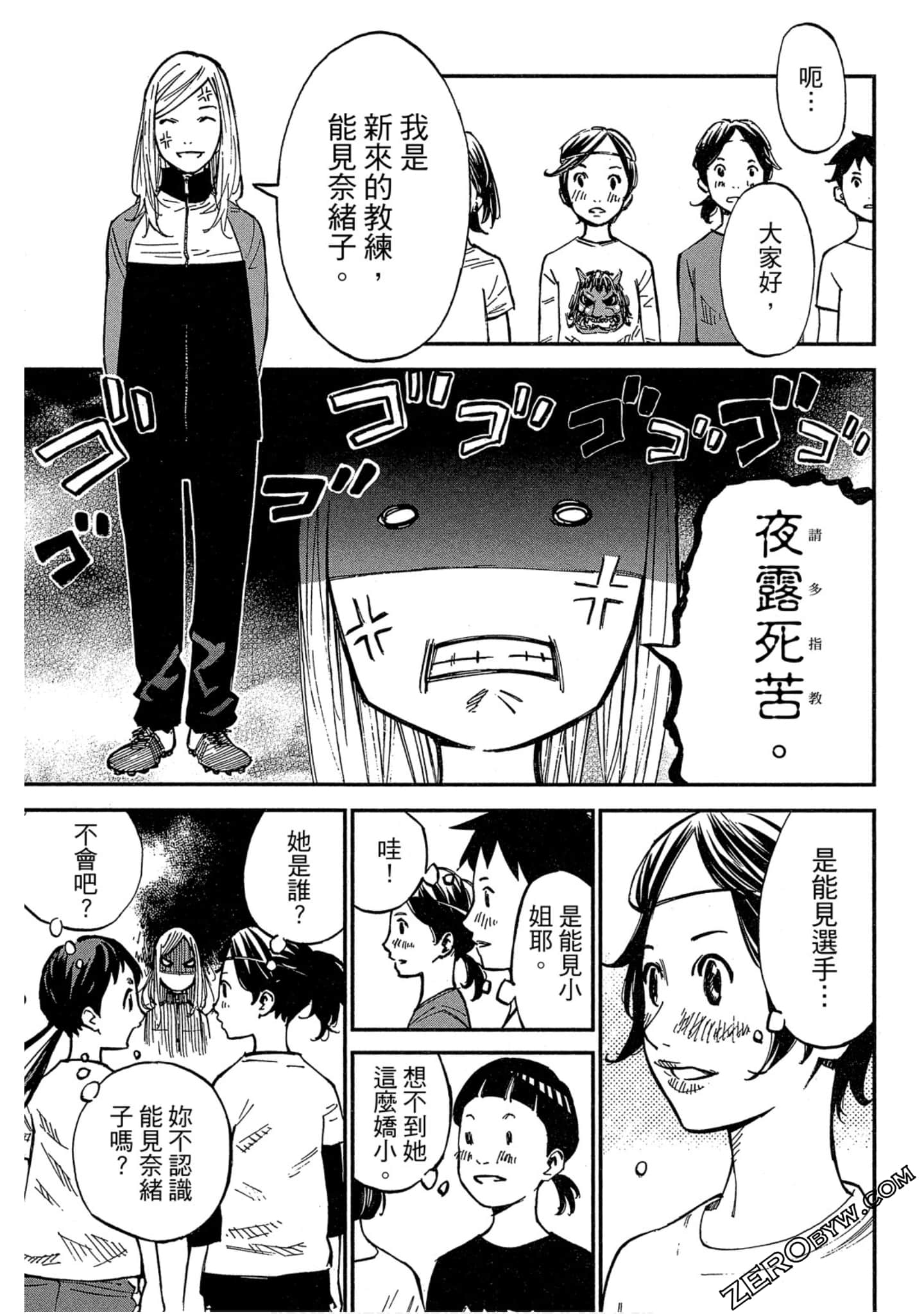 Page 83