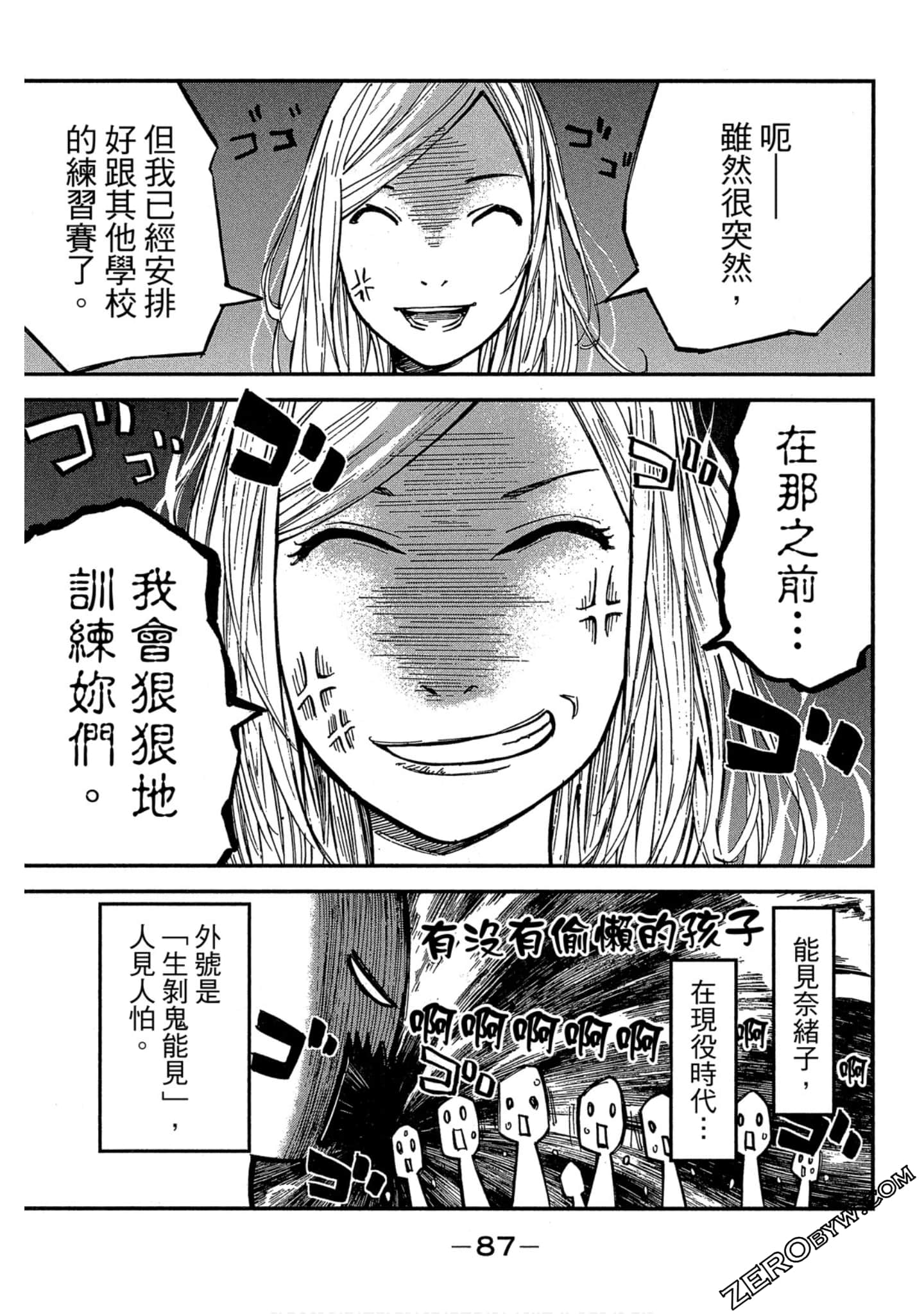 Page 85