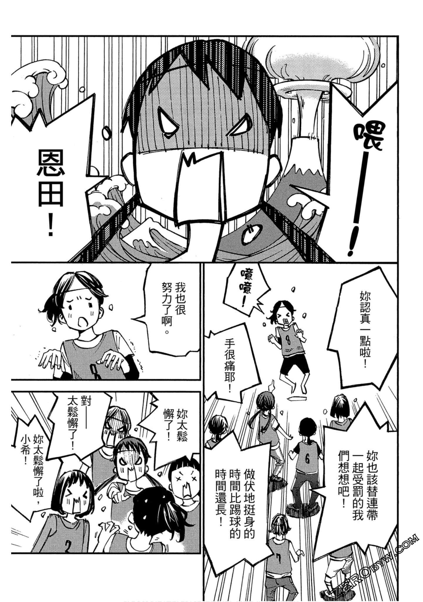 Page 87