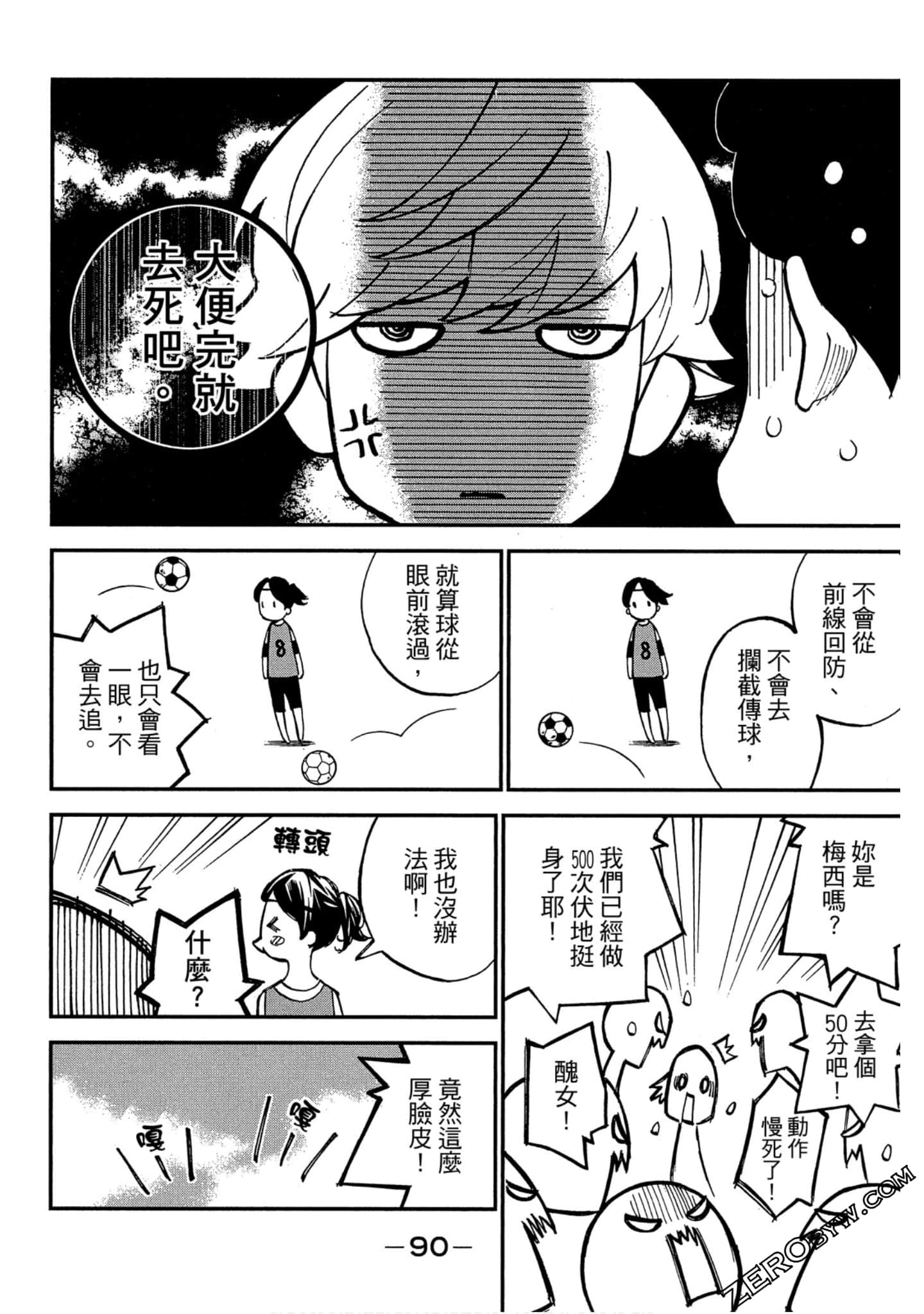 Page 88