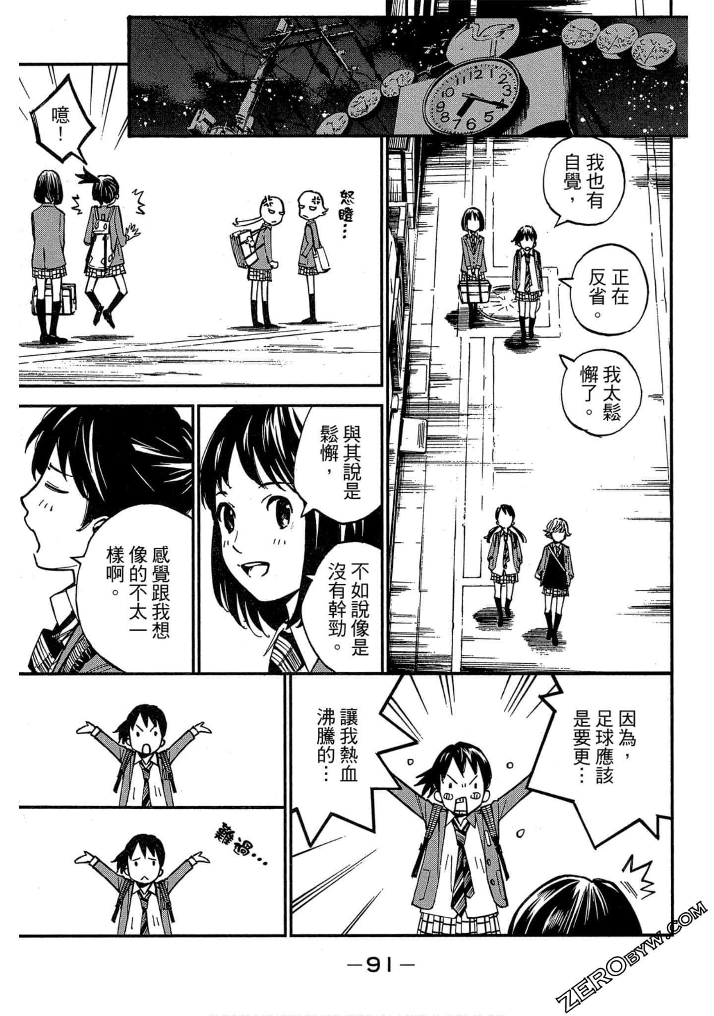 Page 89