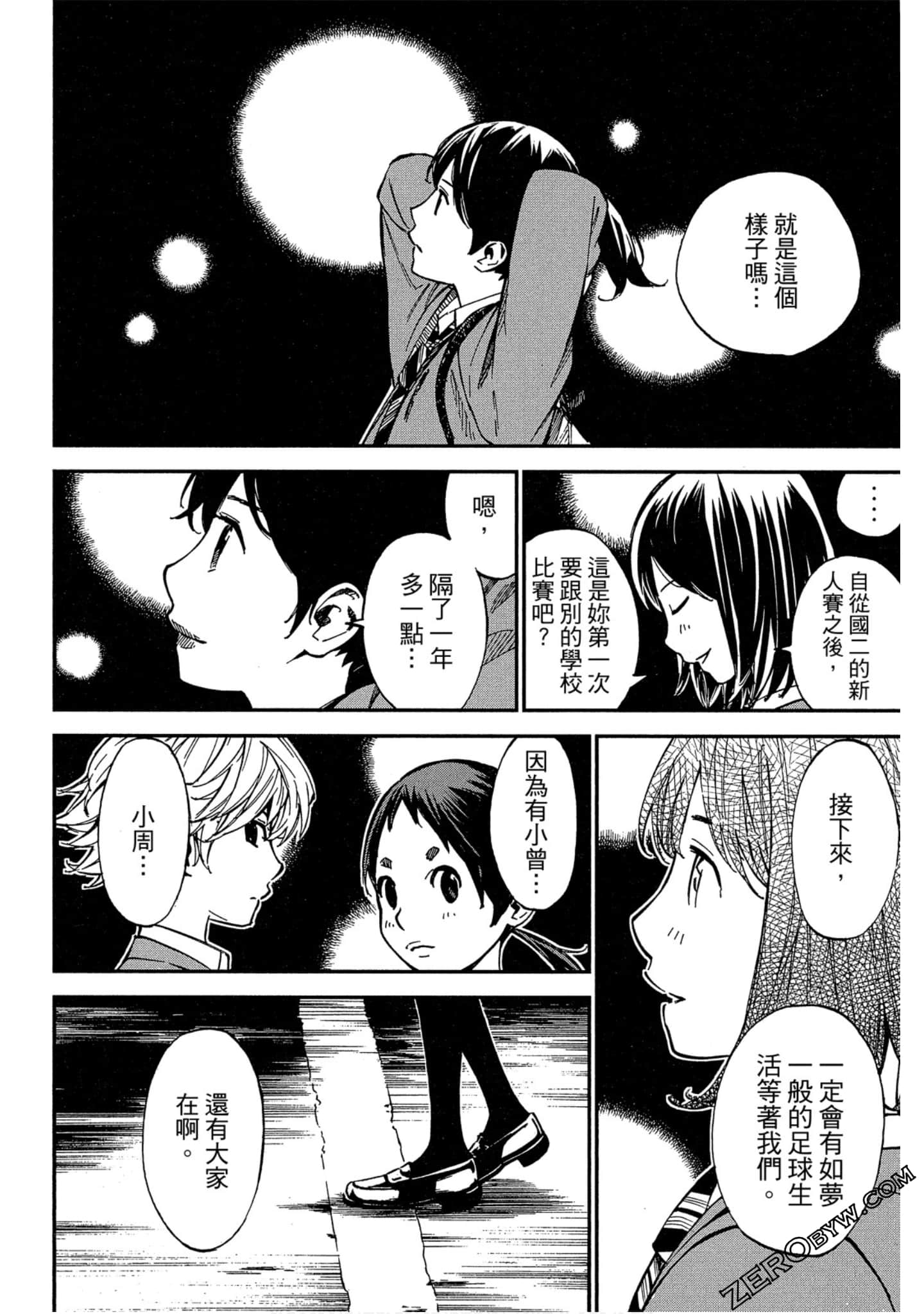 Page 90