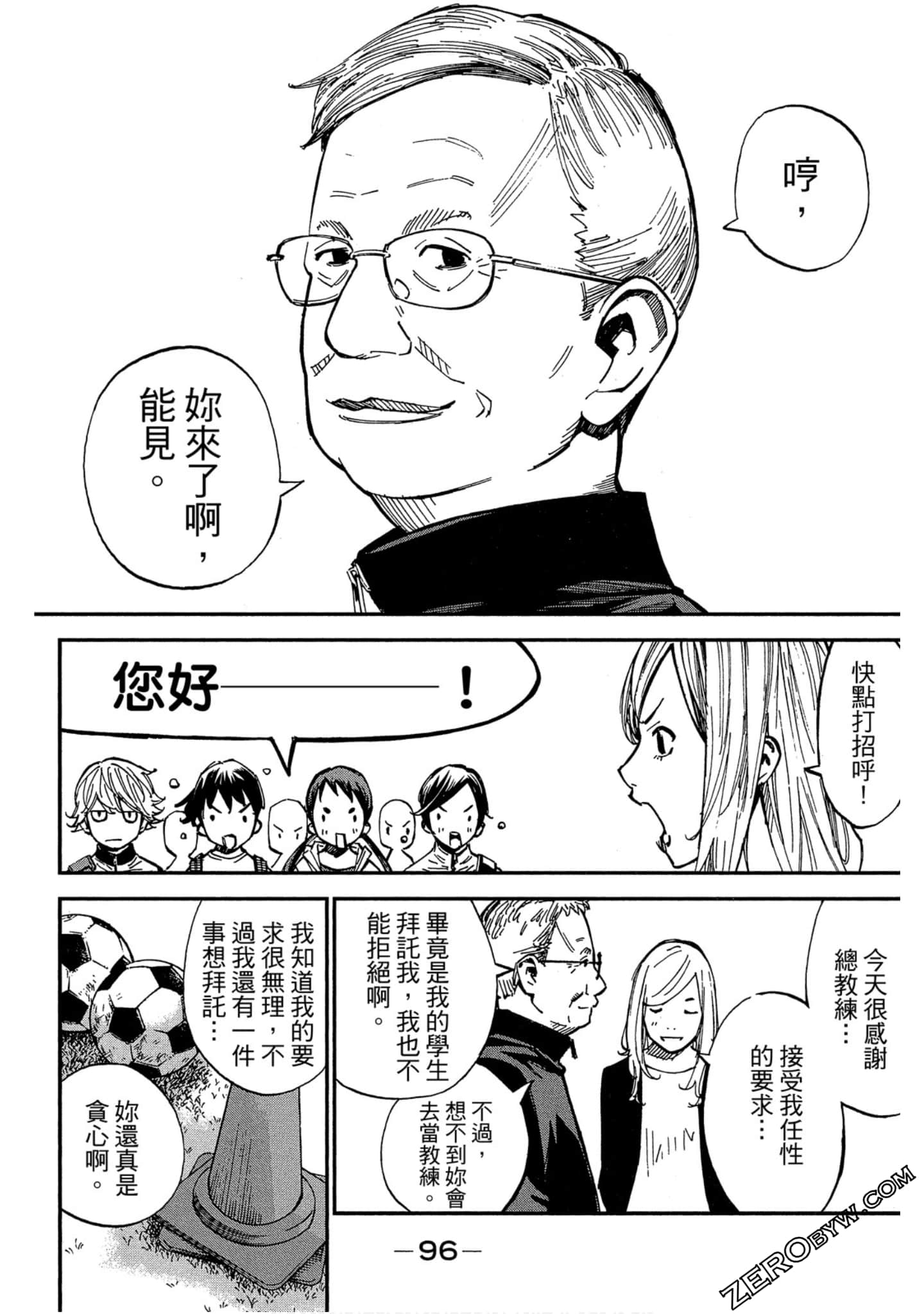 Page 94