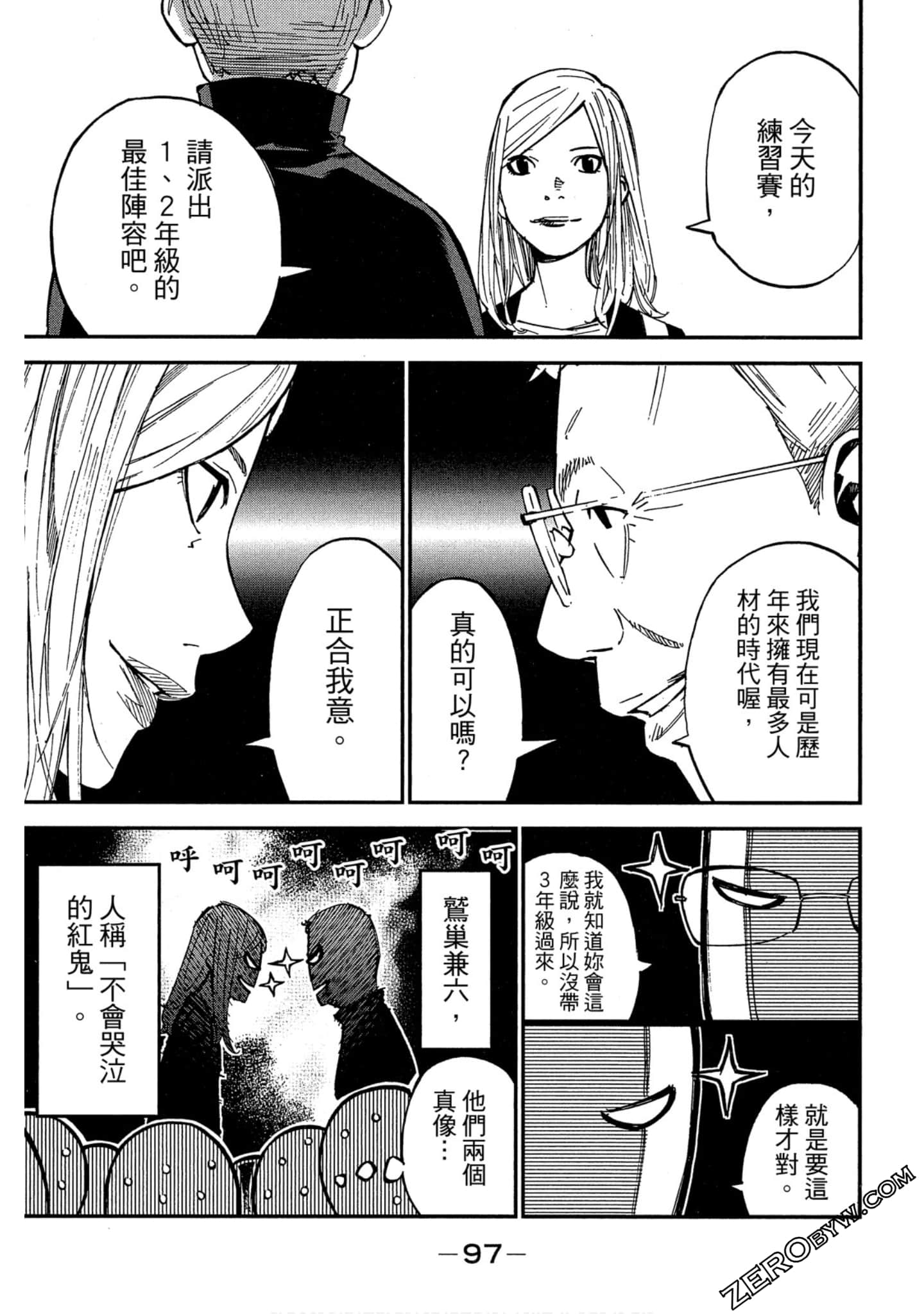 Page 95