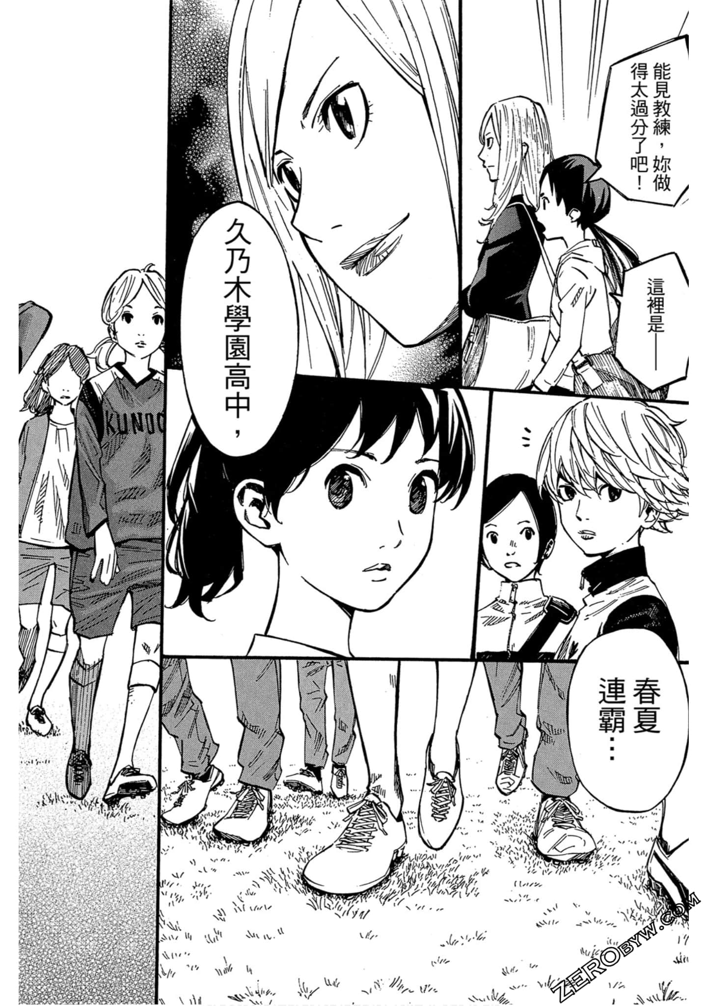 Page 96