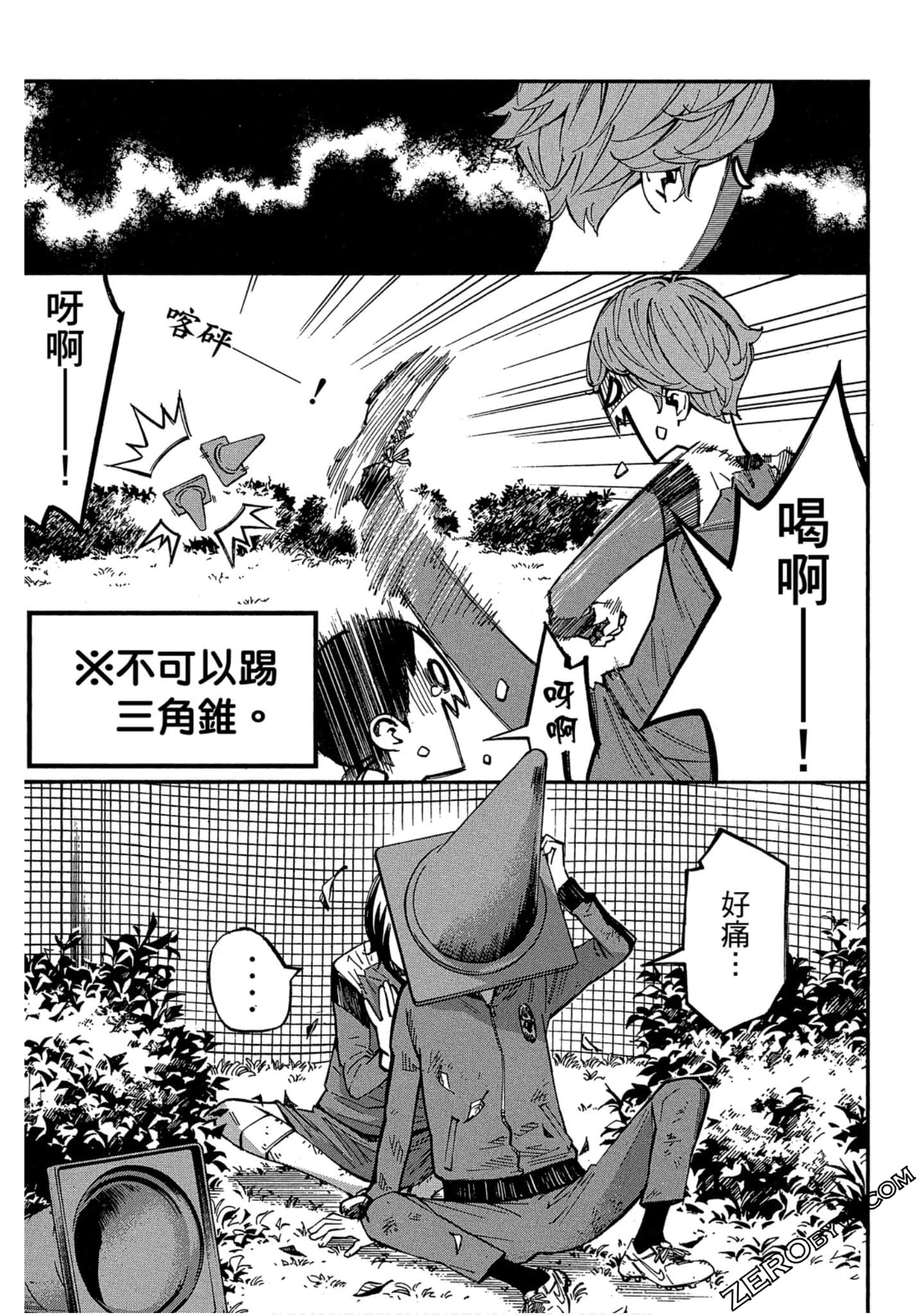 Page 99
