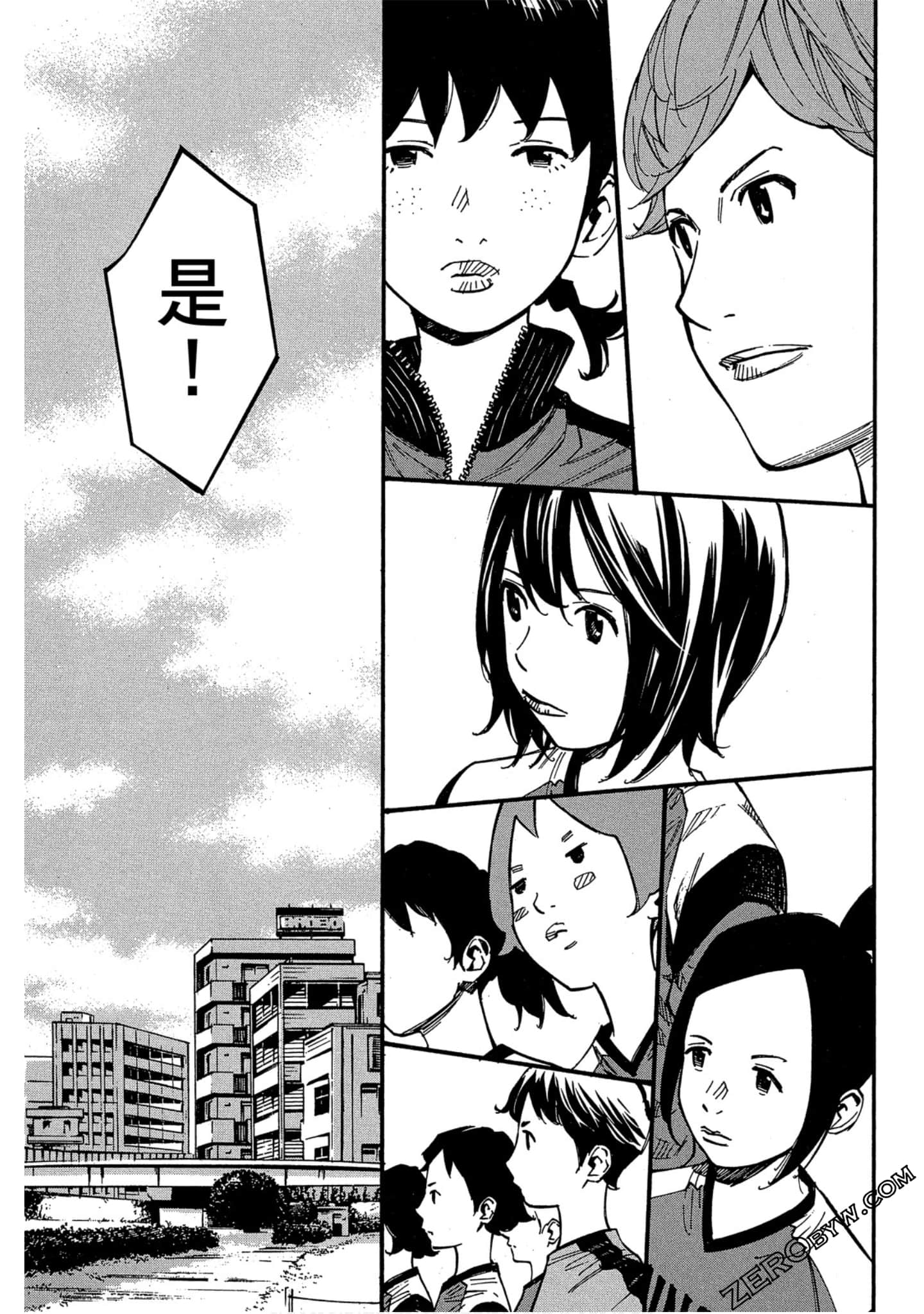 Page 105
