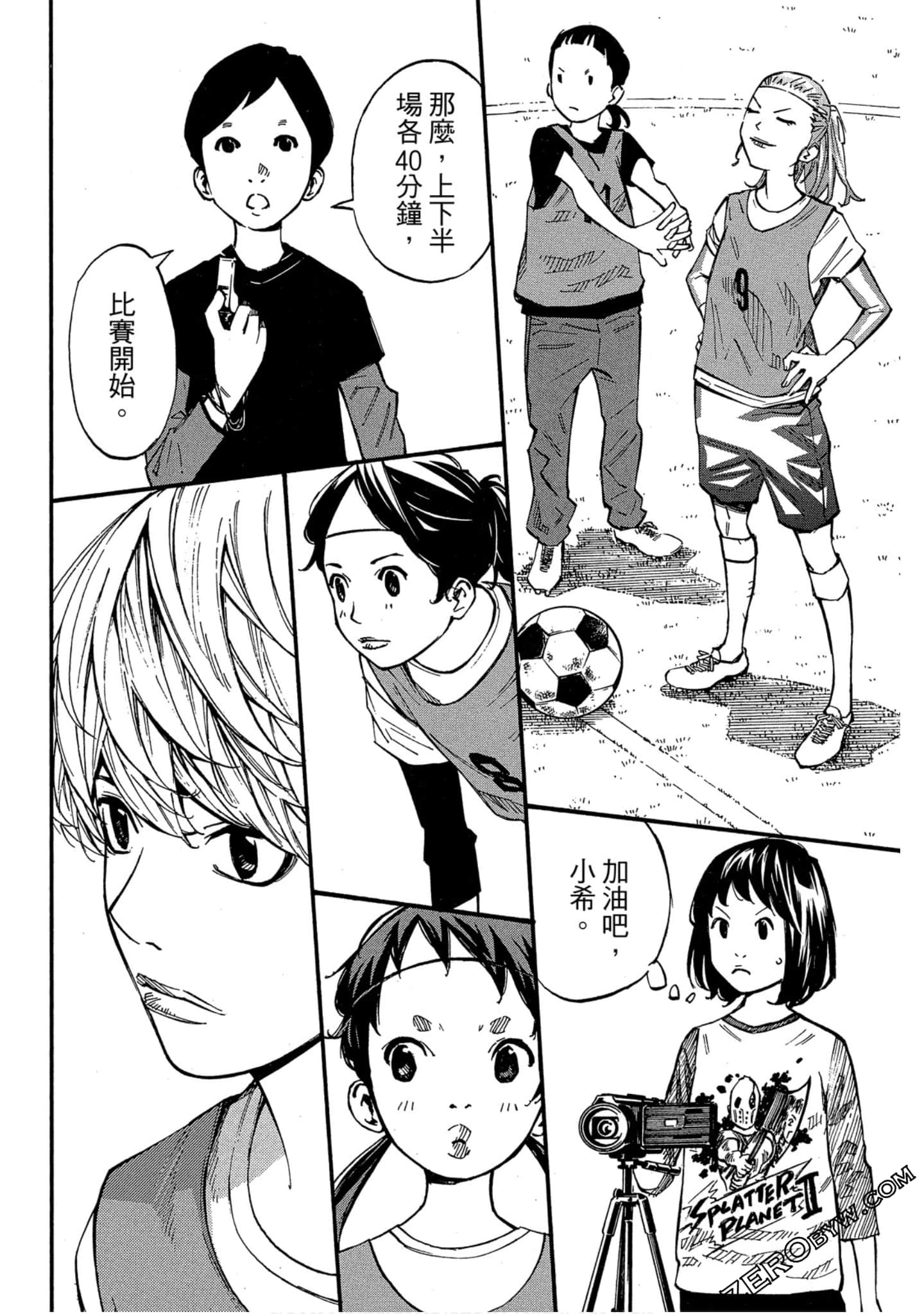 Page 106