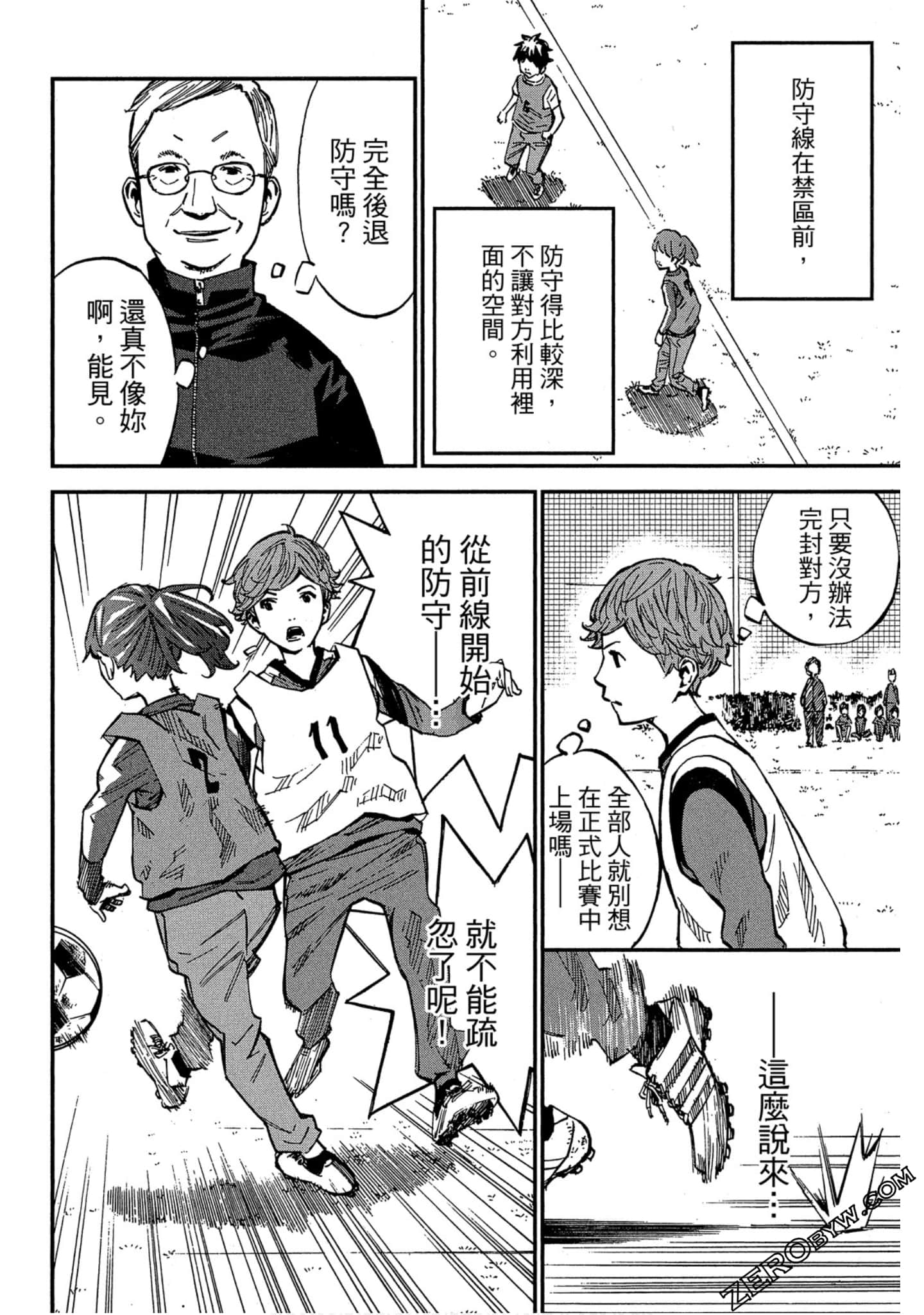 Page 108