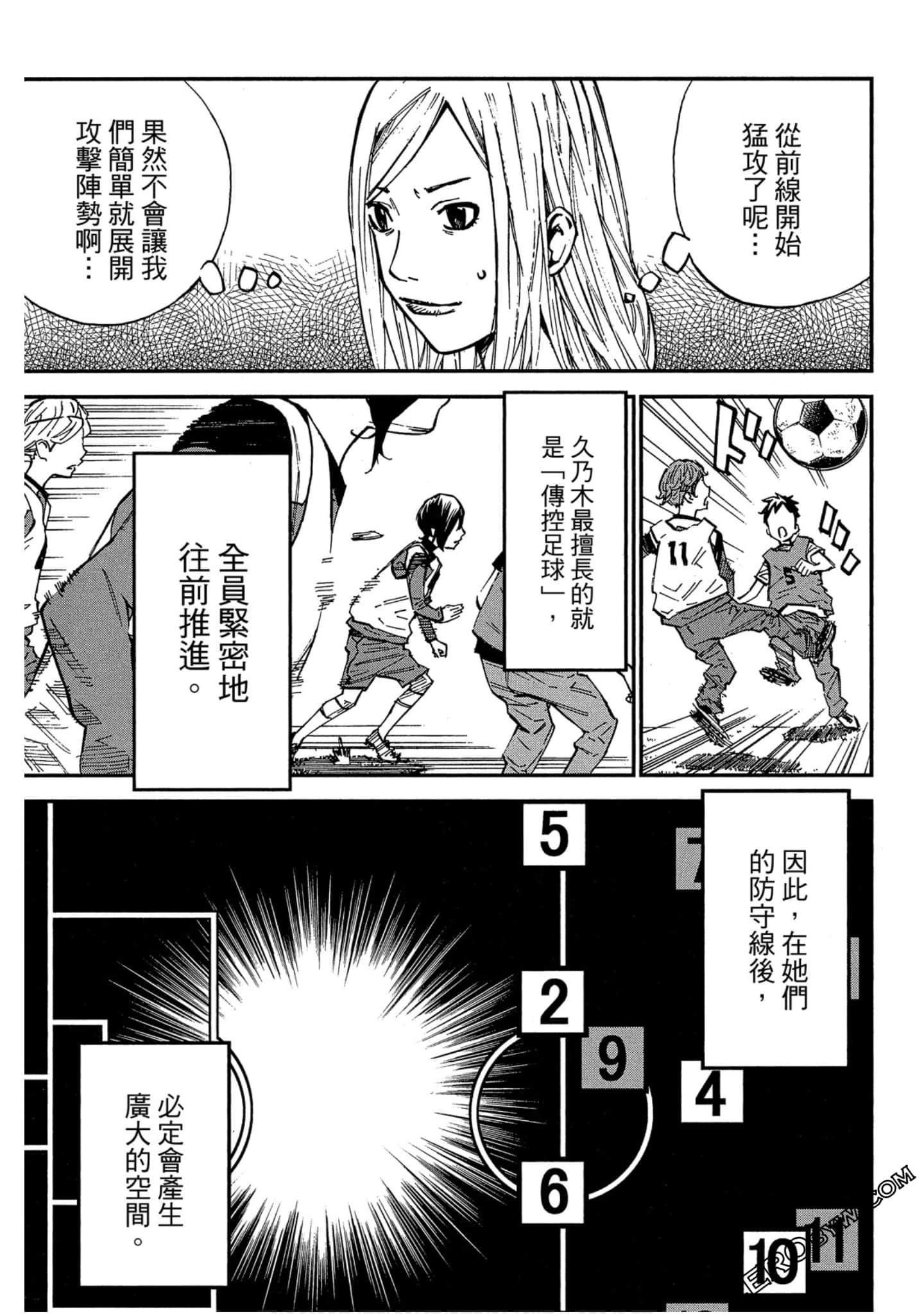 Page 109