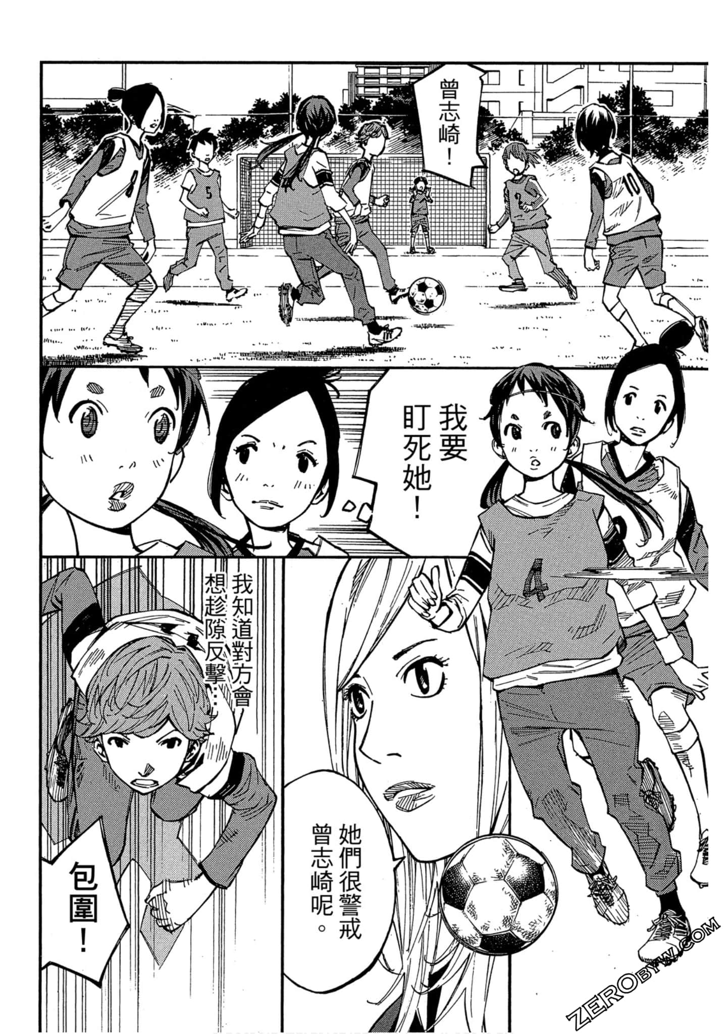 Page 110