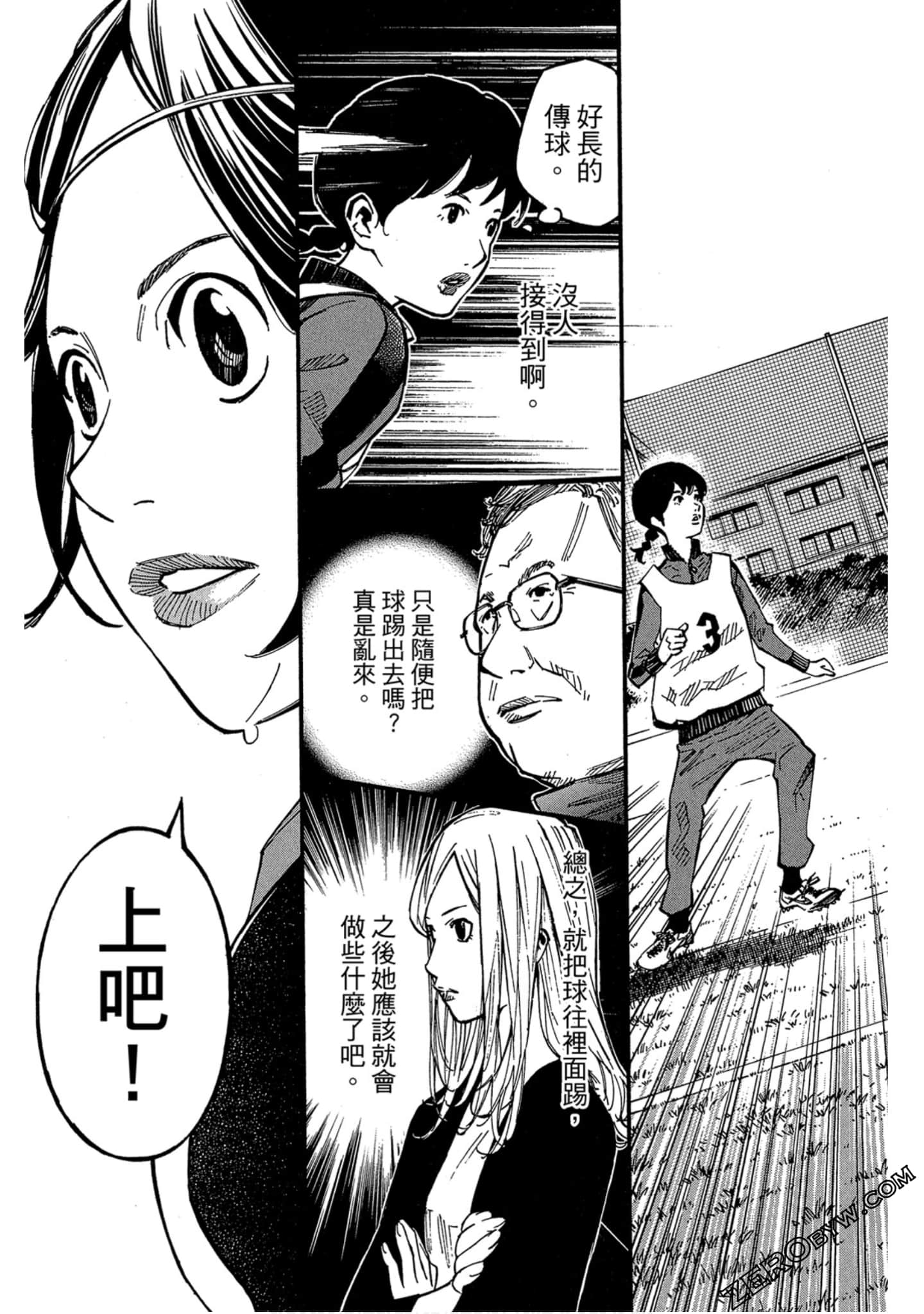 Page 113