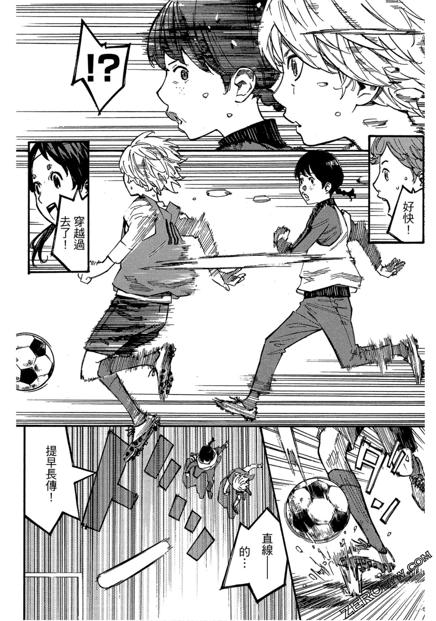 Page 116