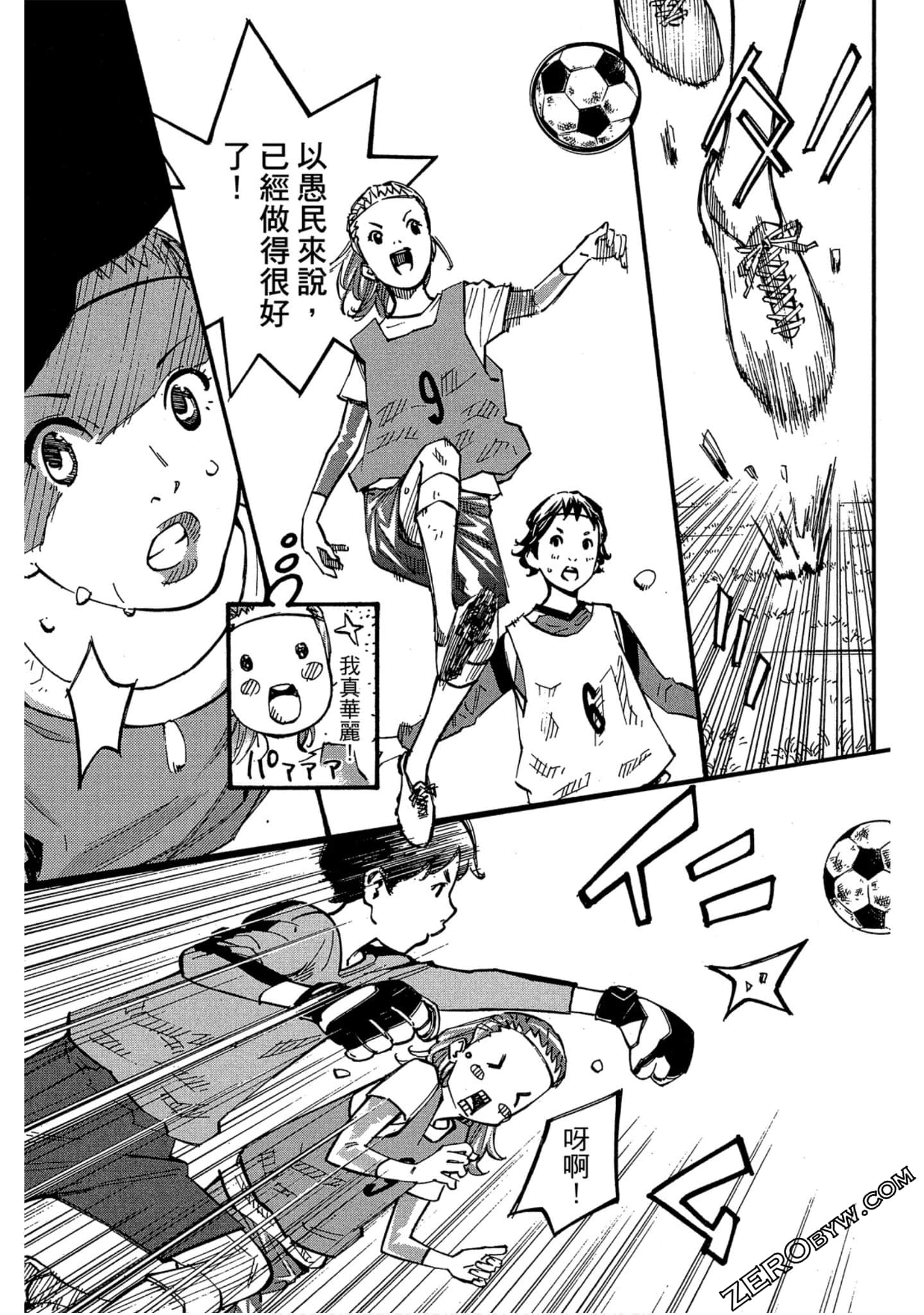 Page 117