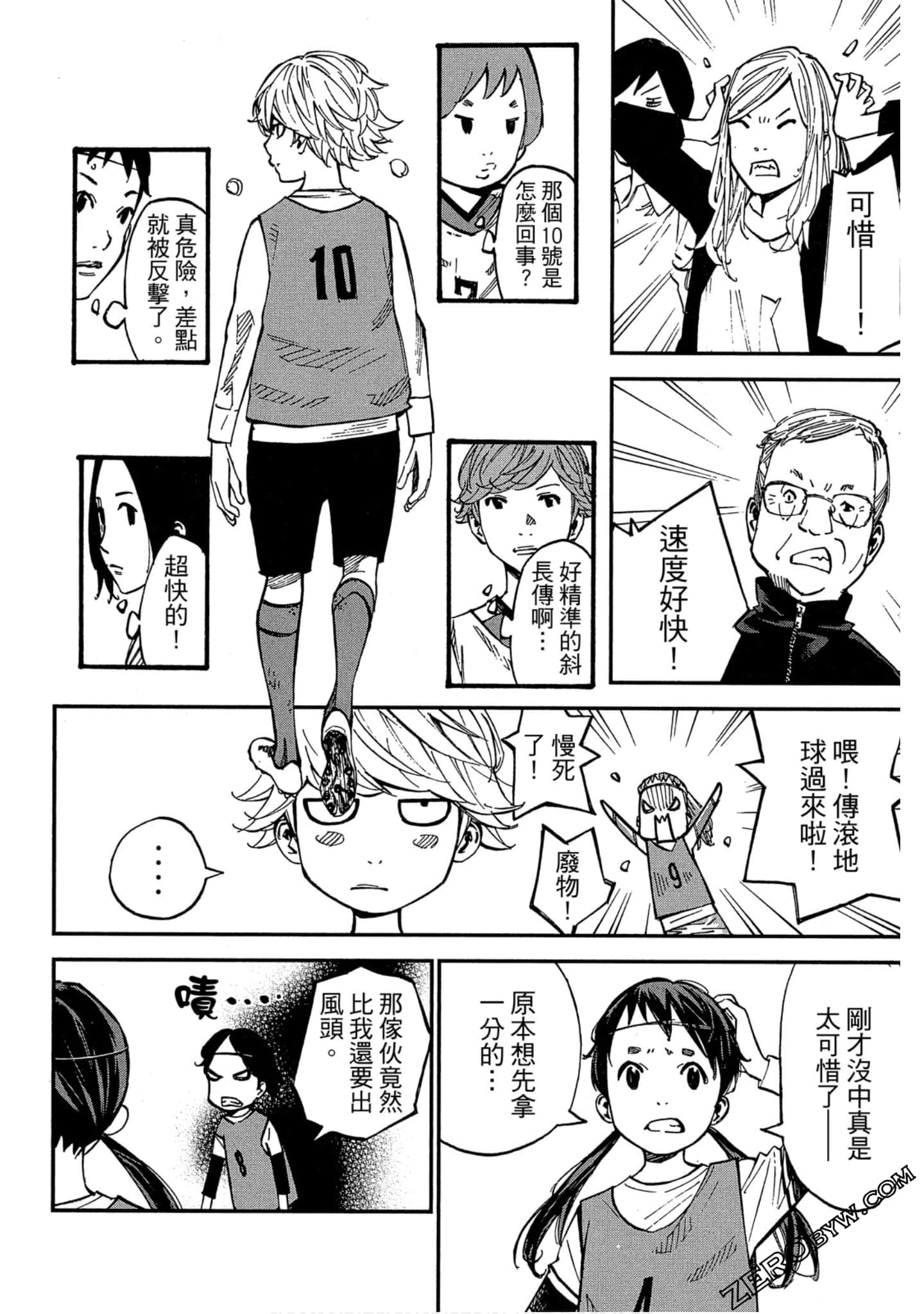 Page 118