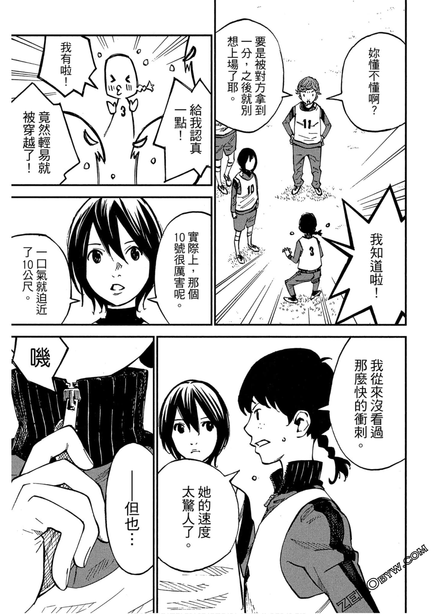 Page 119