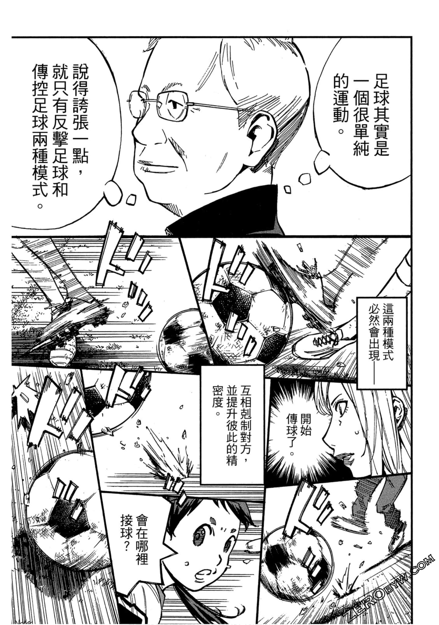 Page 121